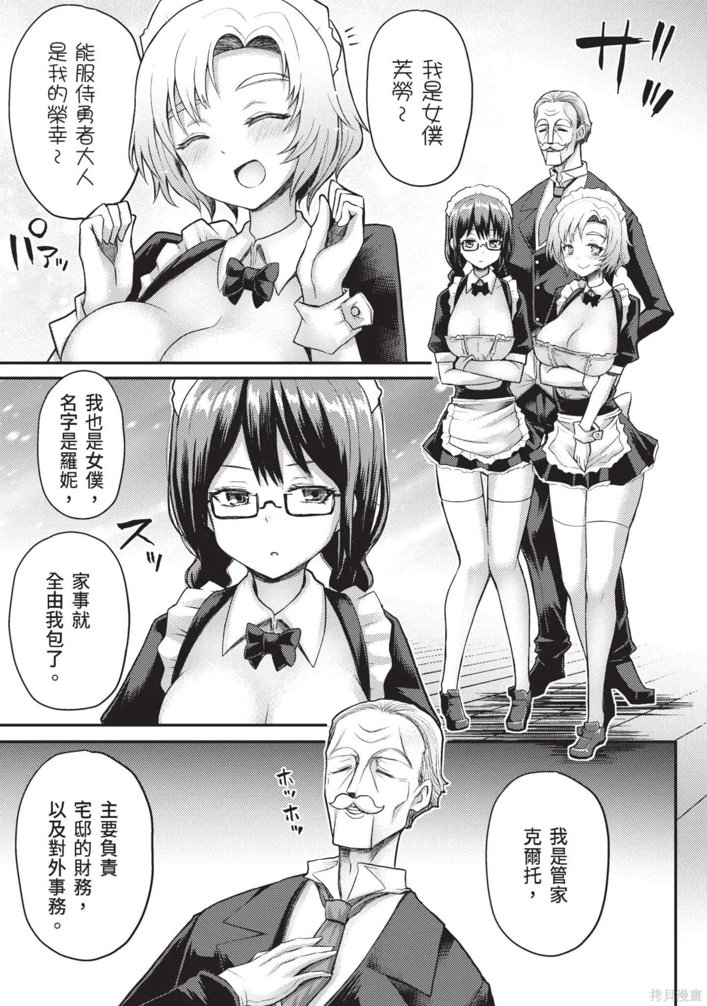 第2卷 第130页