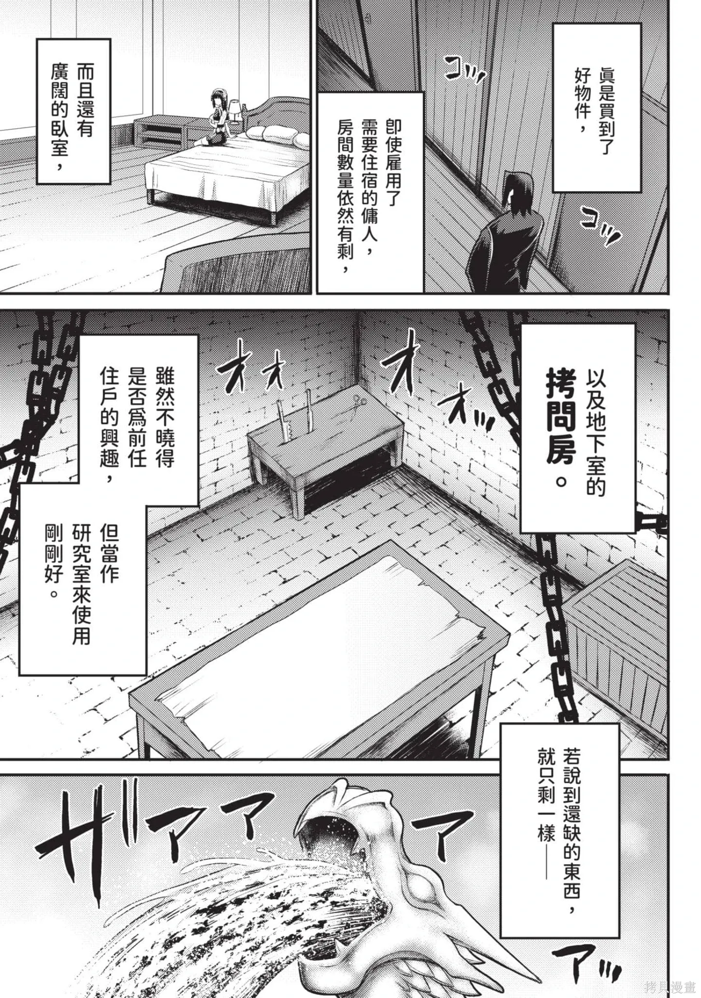 第2卷 第132页