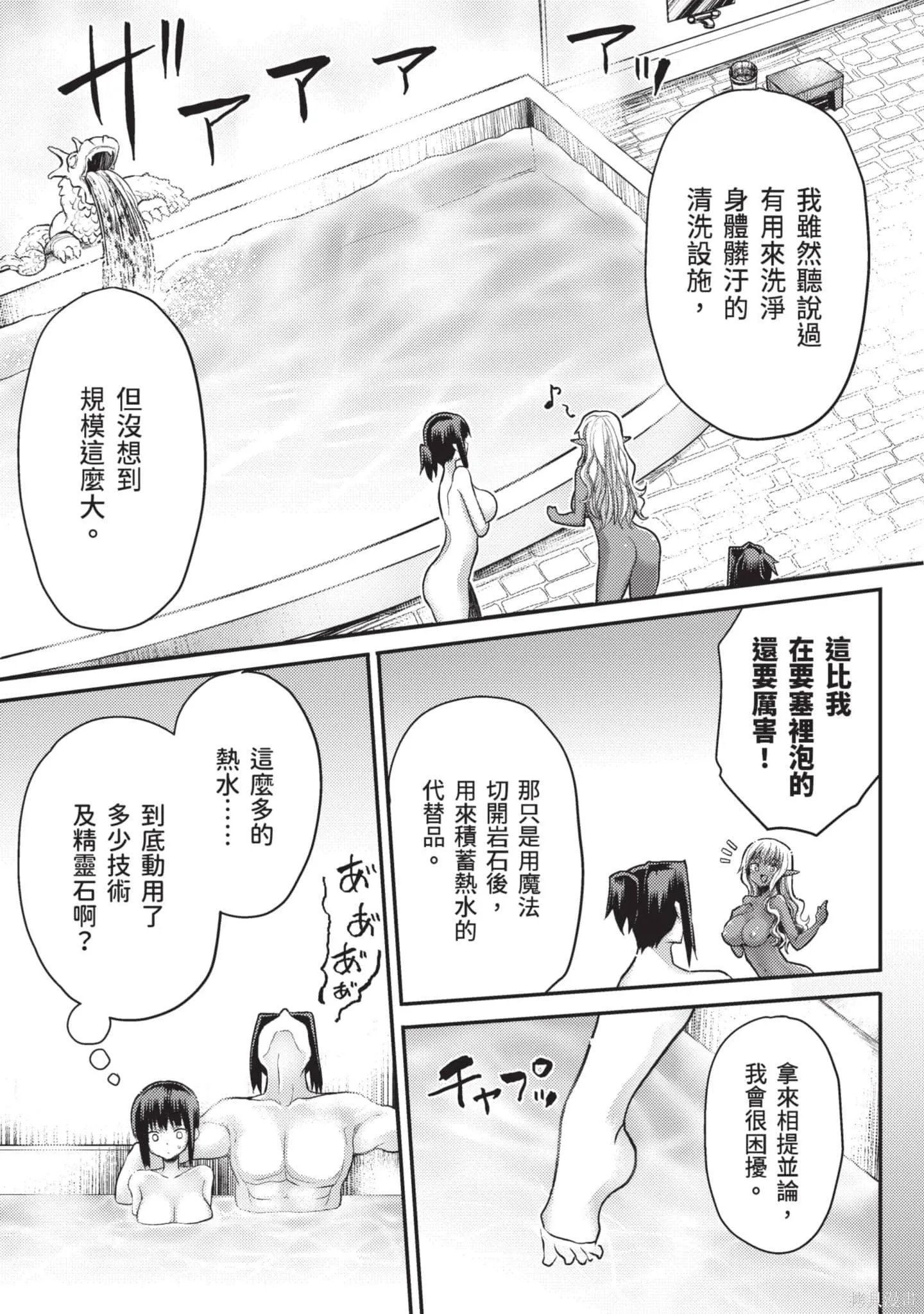第2卷 第134页