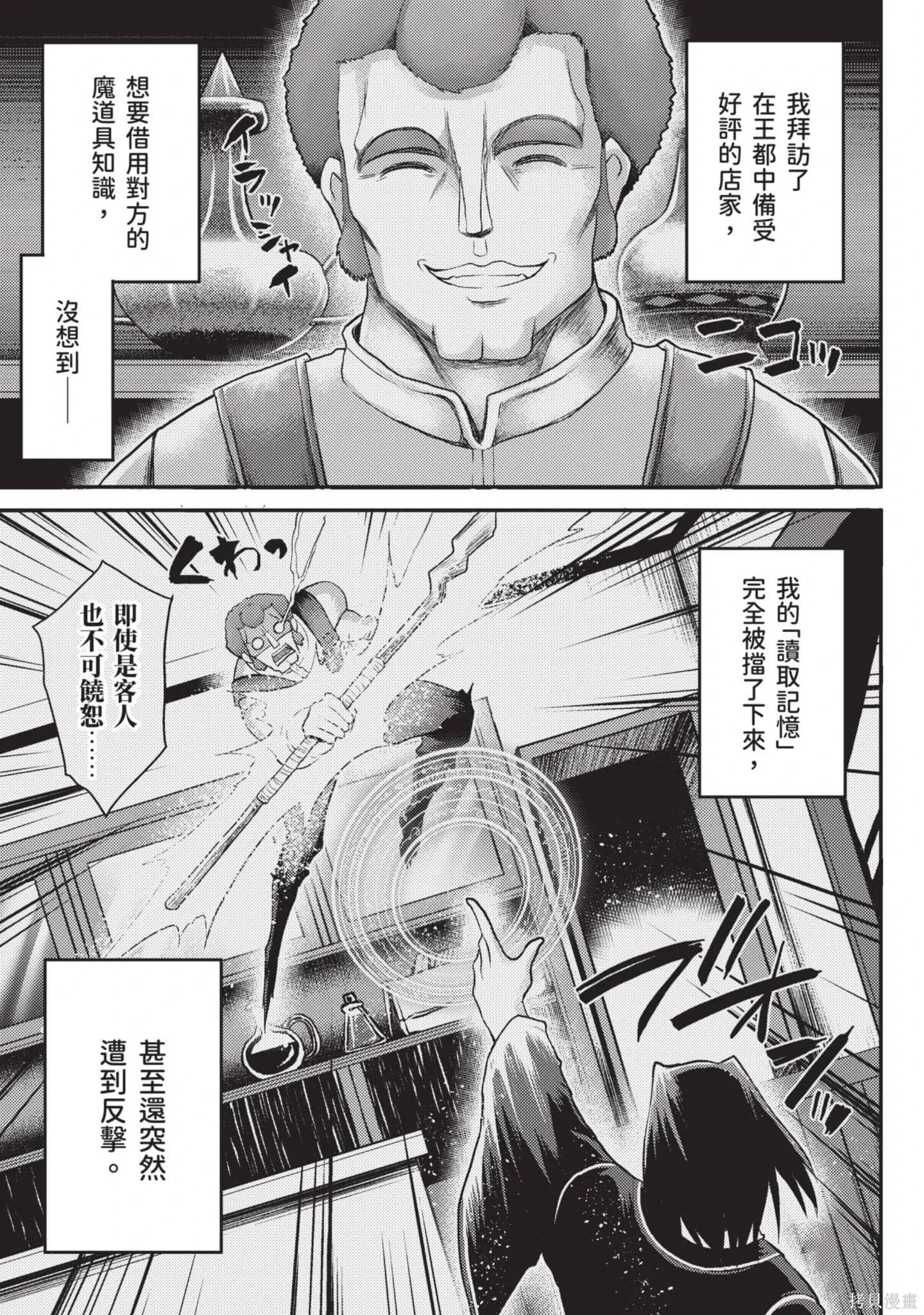 第2卷 第136页