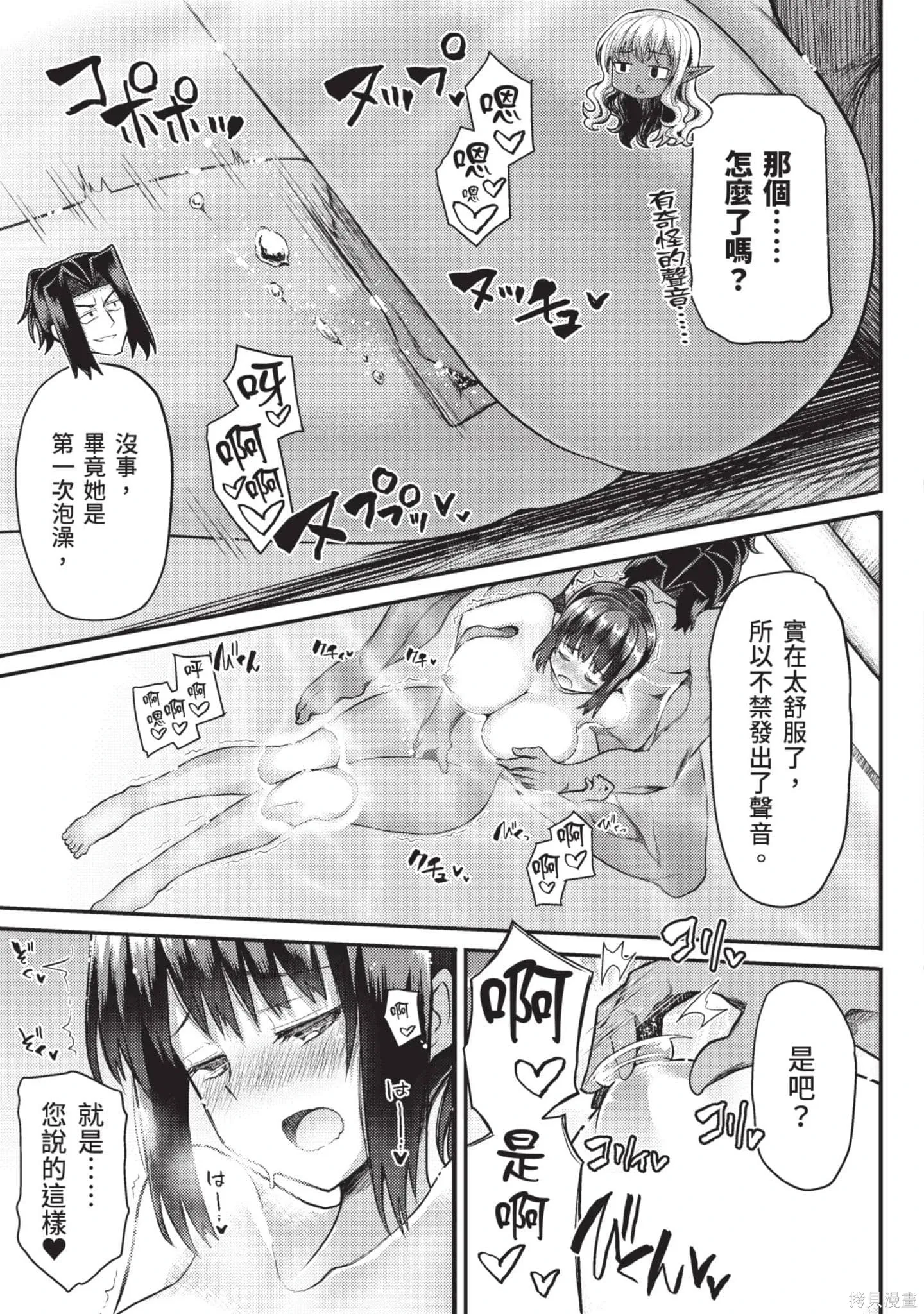 第2卷 第140页
