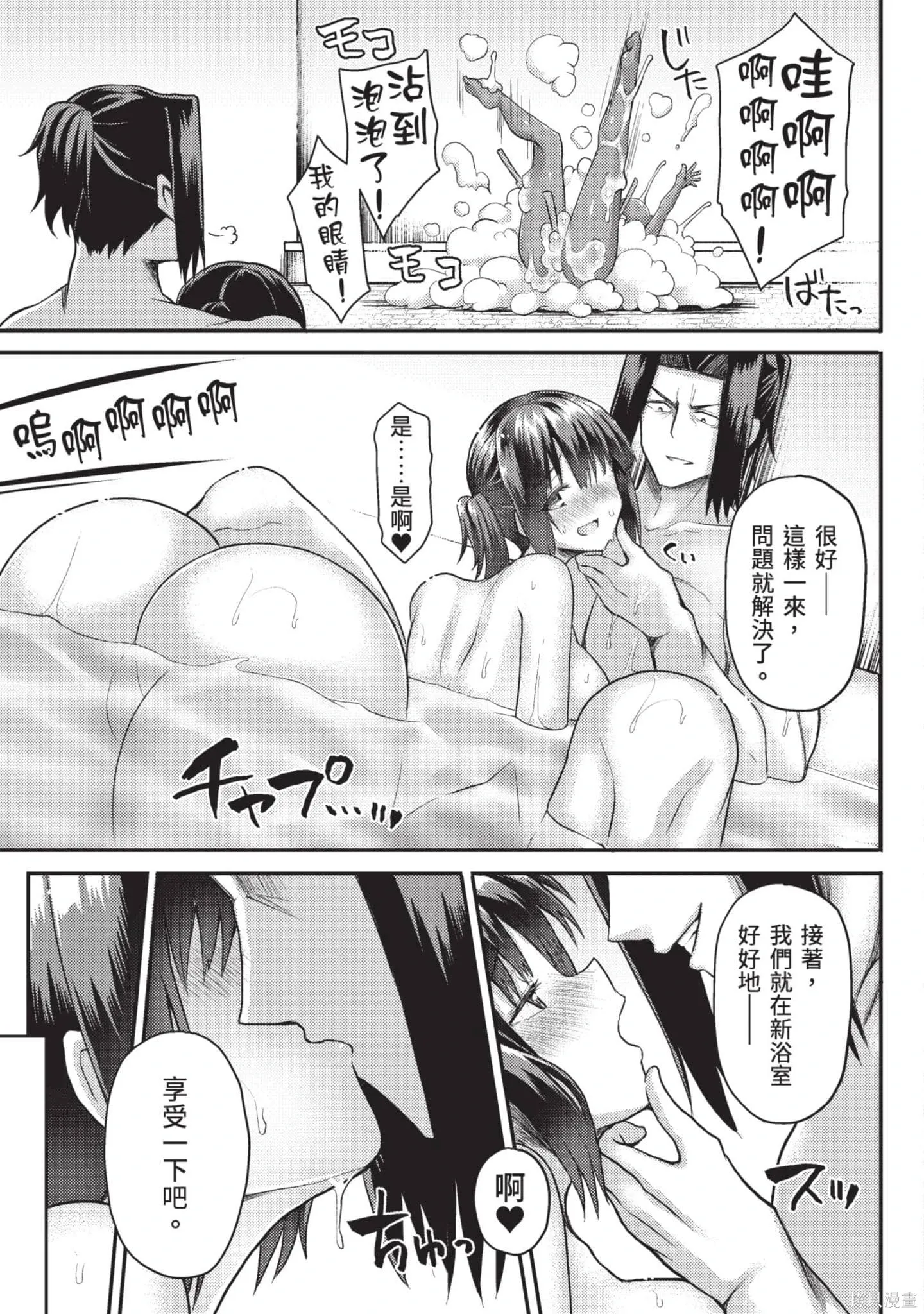 第2卷 第142页