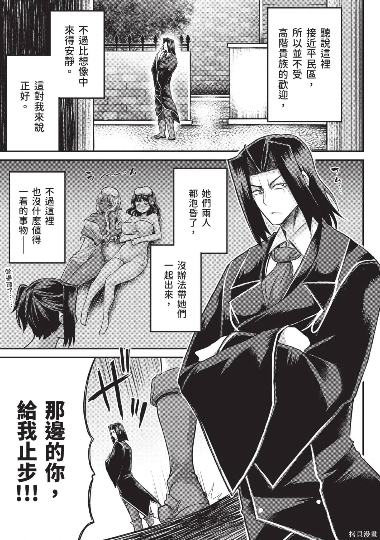 第2卷 第146页