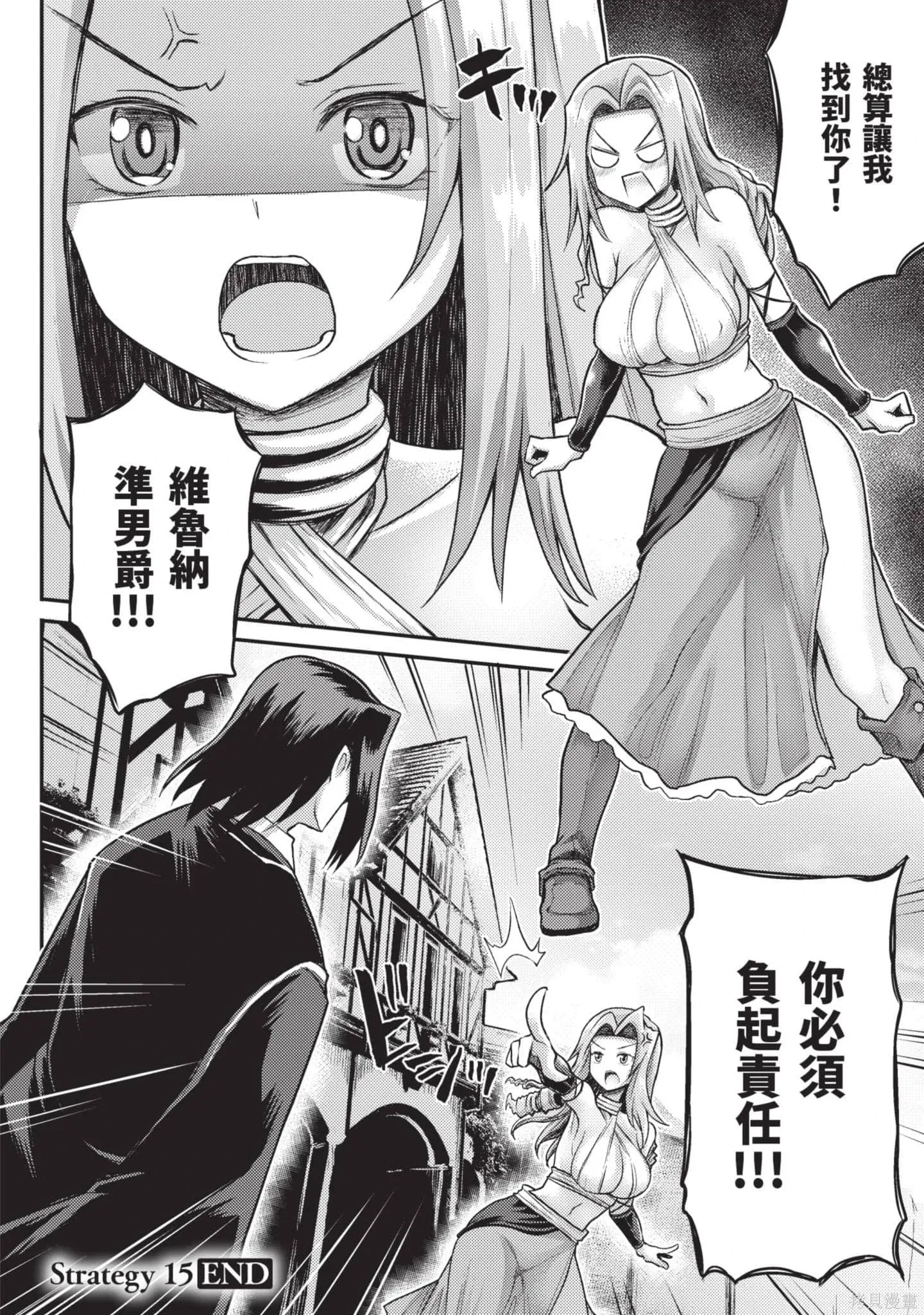 第2卷 第147页