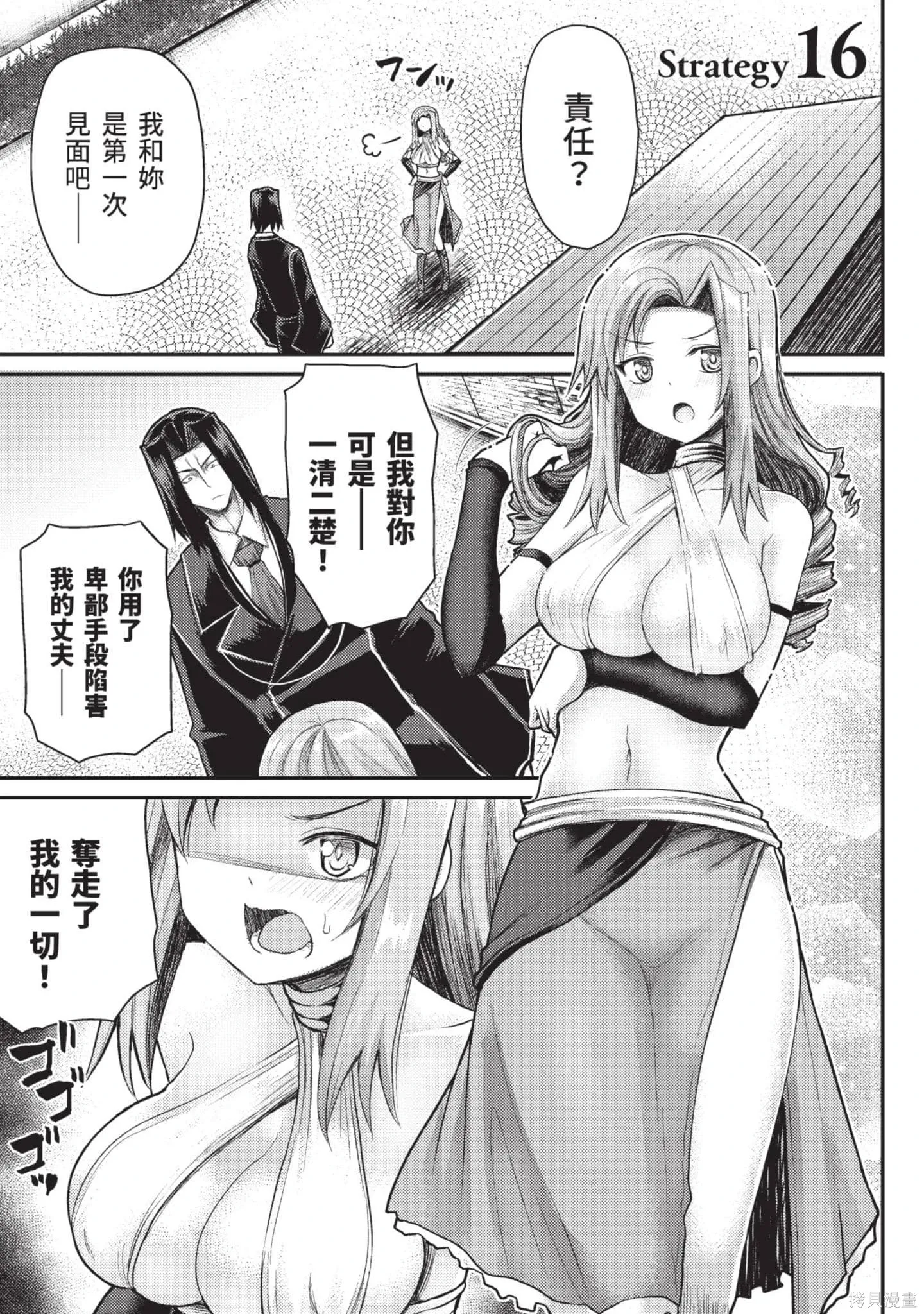 第2卷 第148页