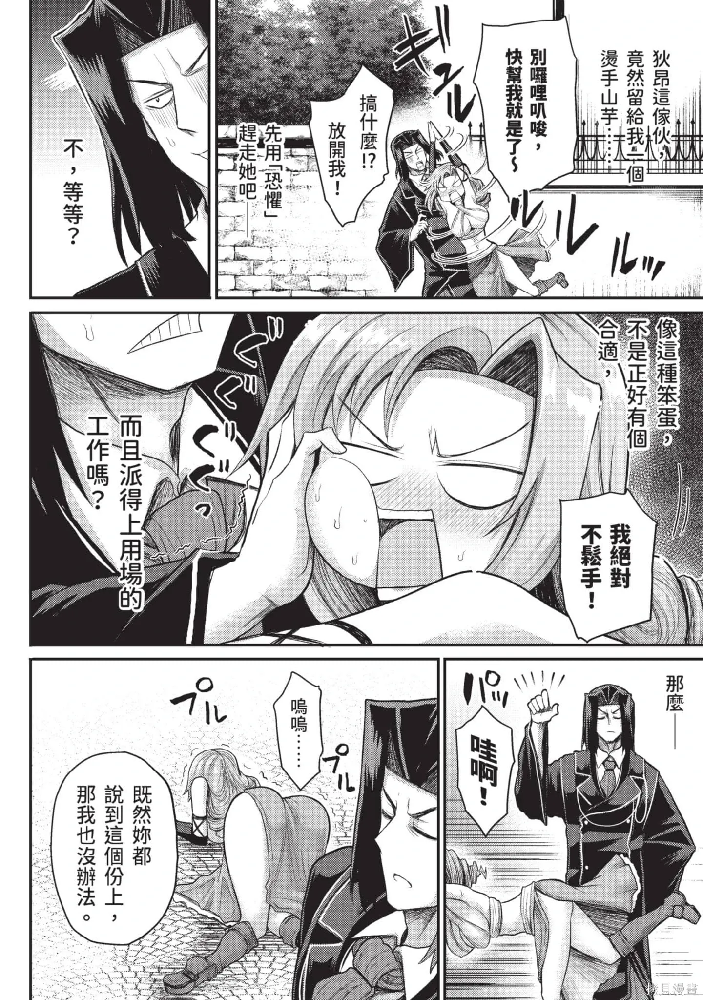 第2卷 第151页