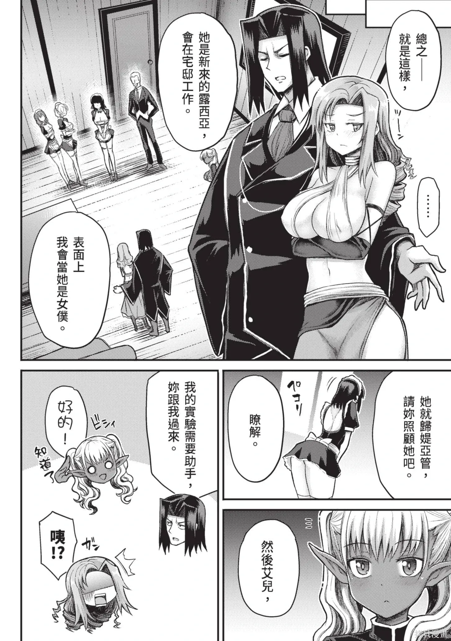 第2卷 第153页