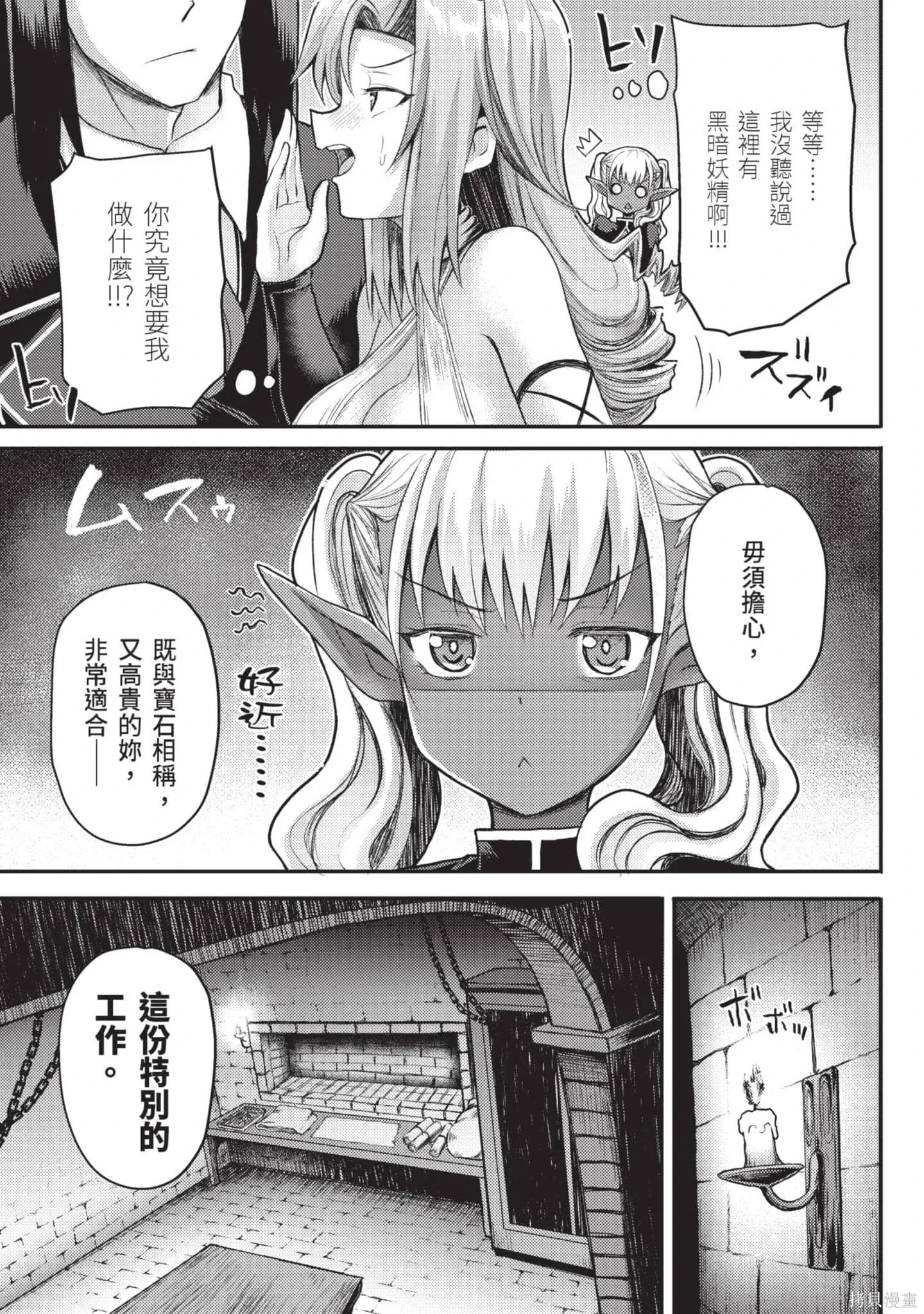 第2卷 第154页