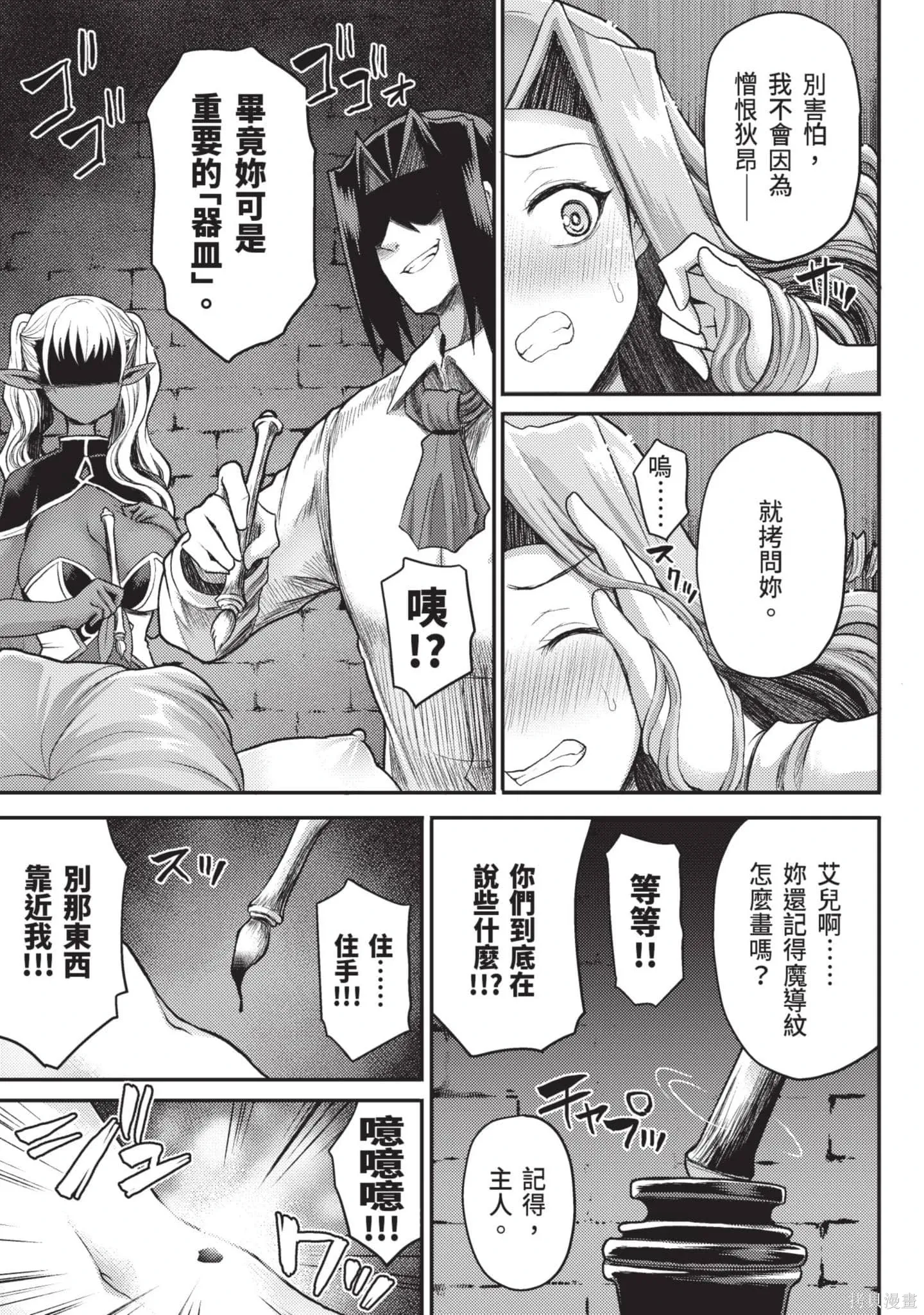 第2卷 第156页