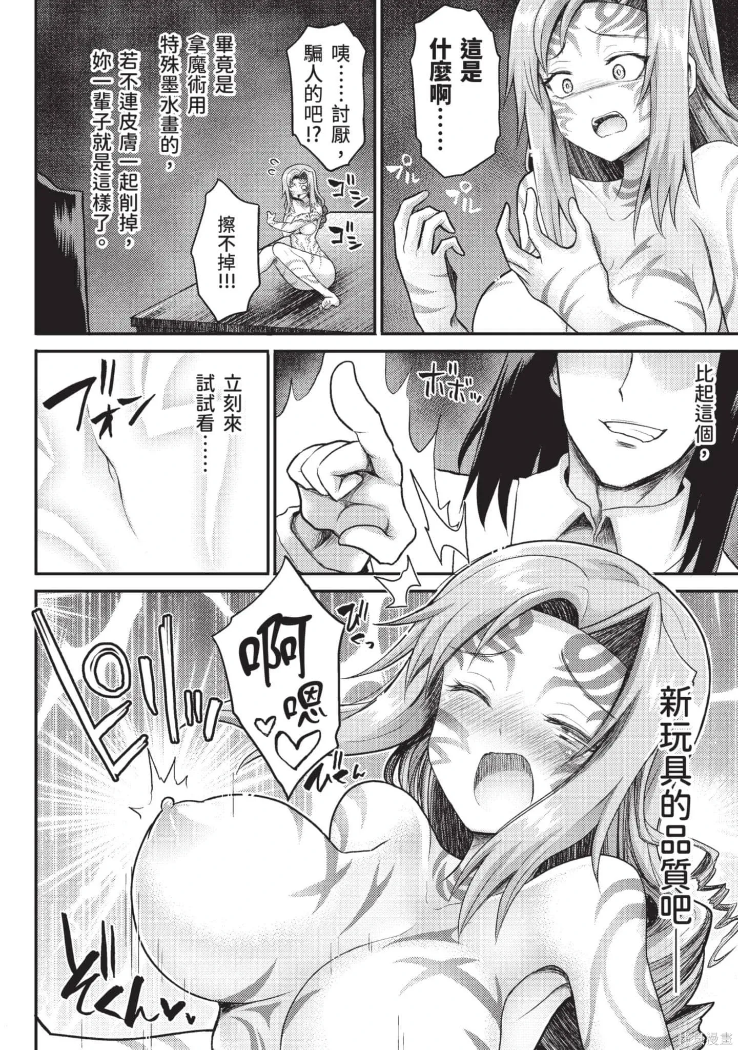 第2卷 第159页