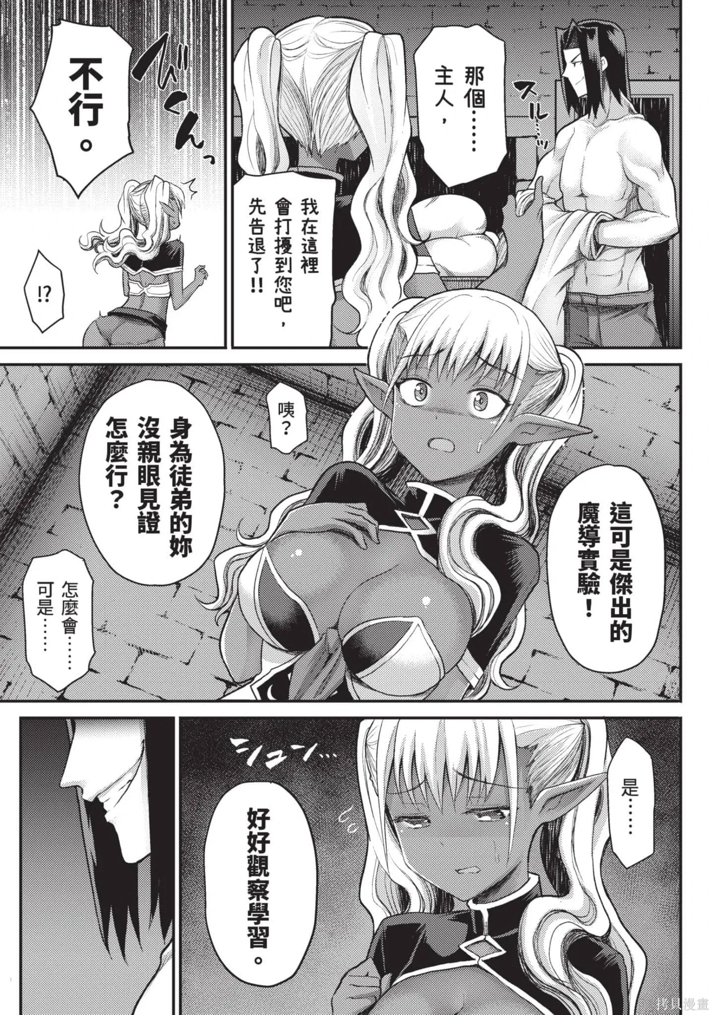第2卷 第162页