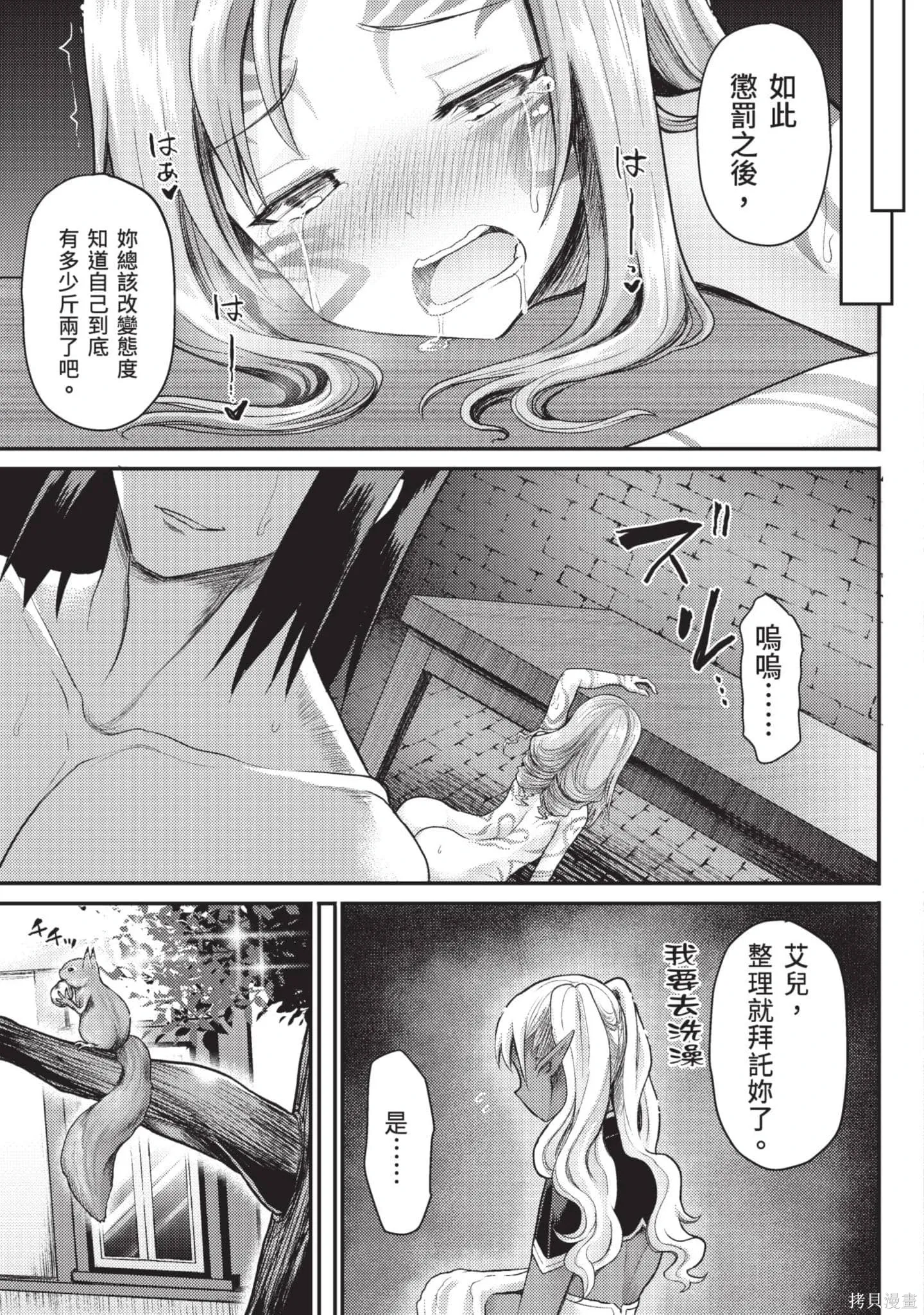 第2卷 第166页