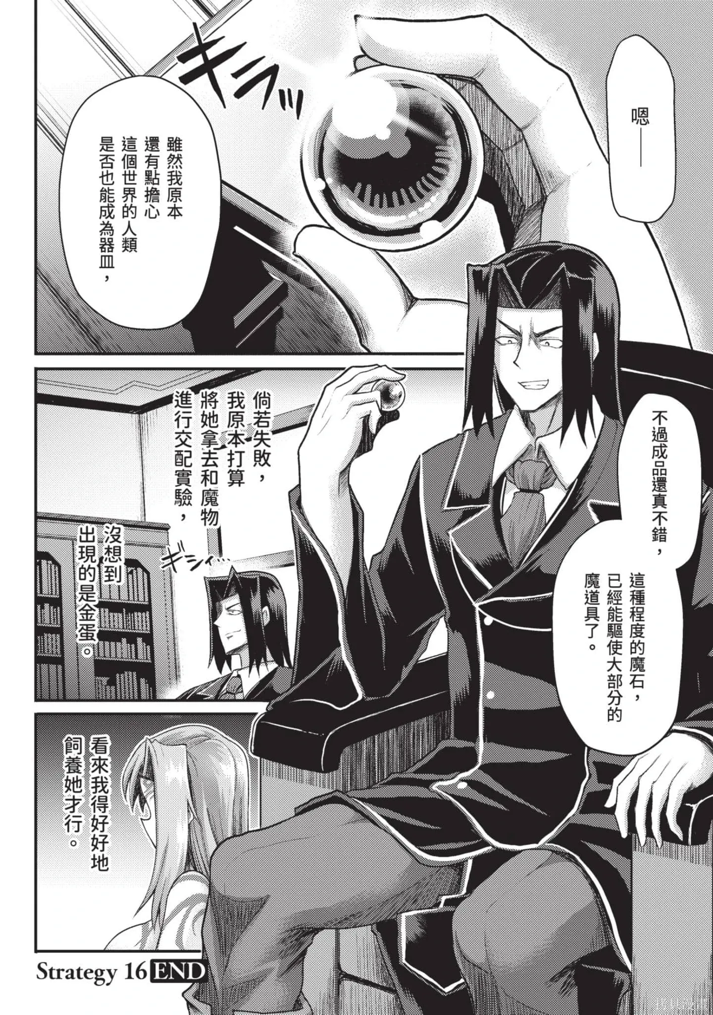 第2卷 第167页