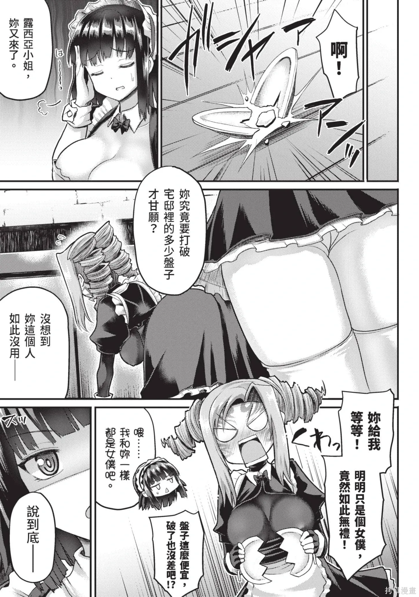 第2卷 第170页