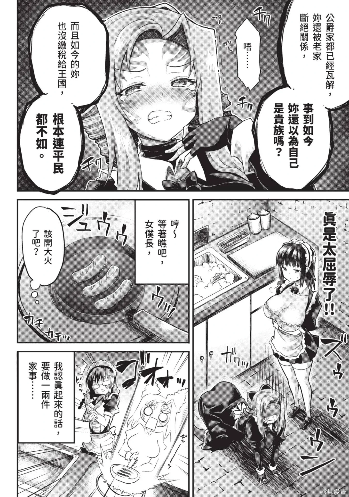 第2卷 第171页