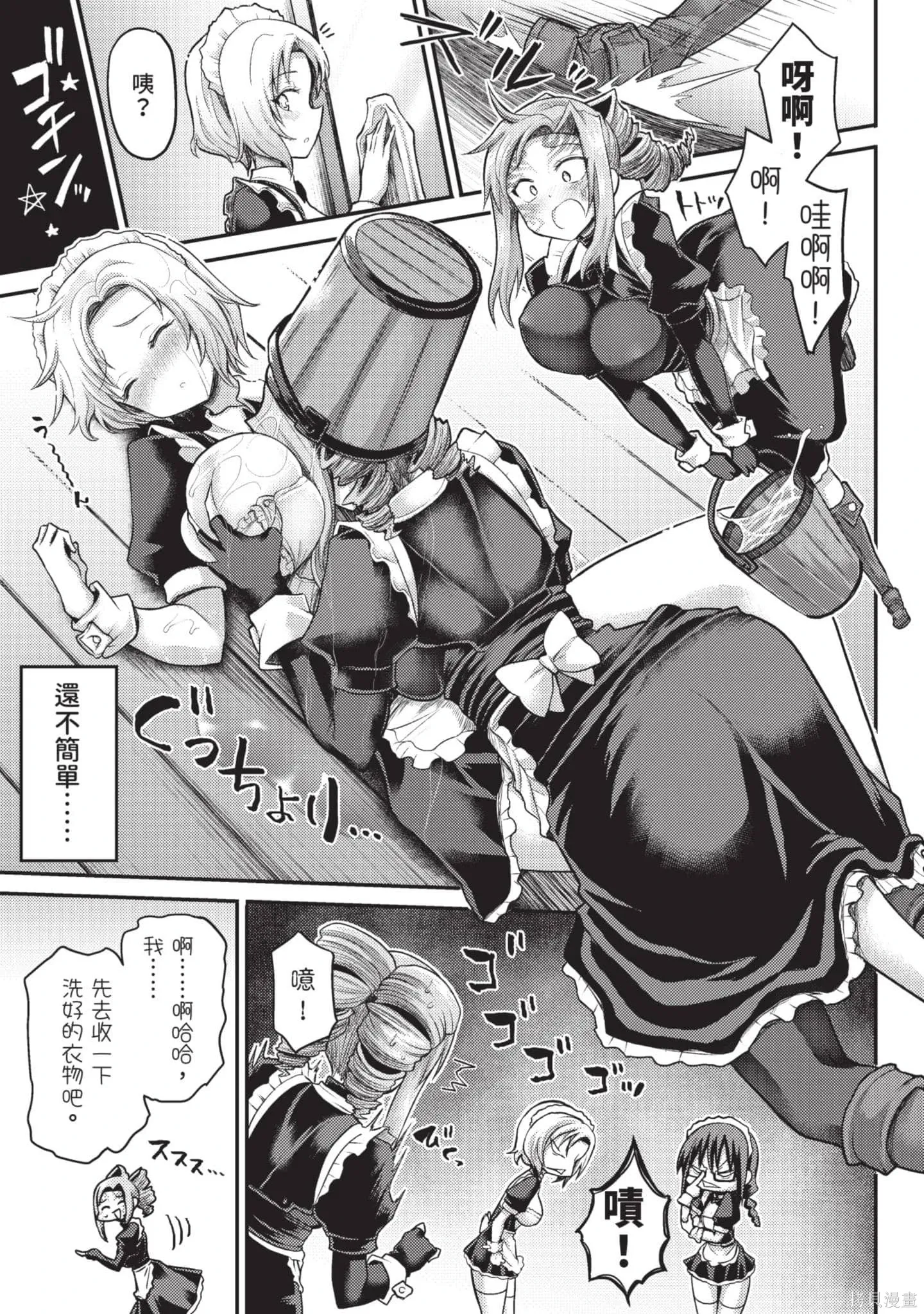 第2卷 第172页