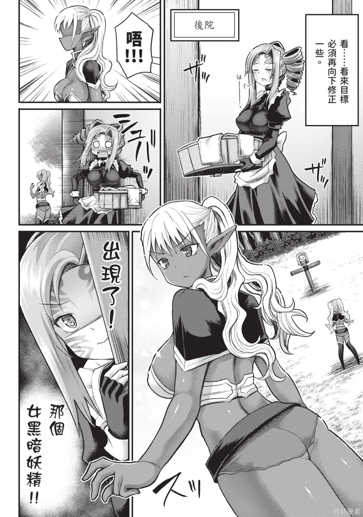第2卷 第173页