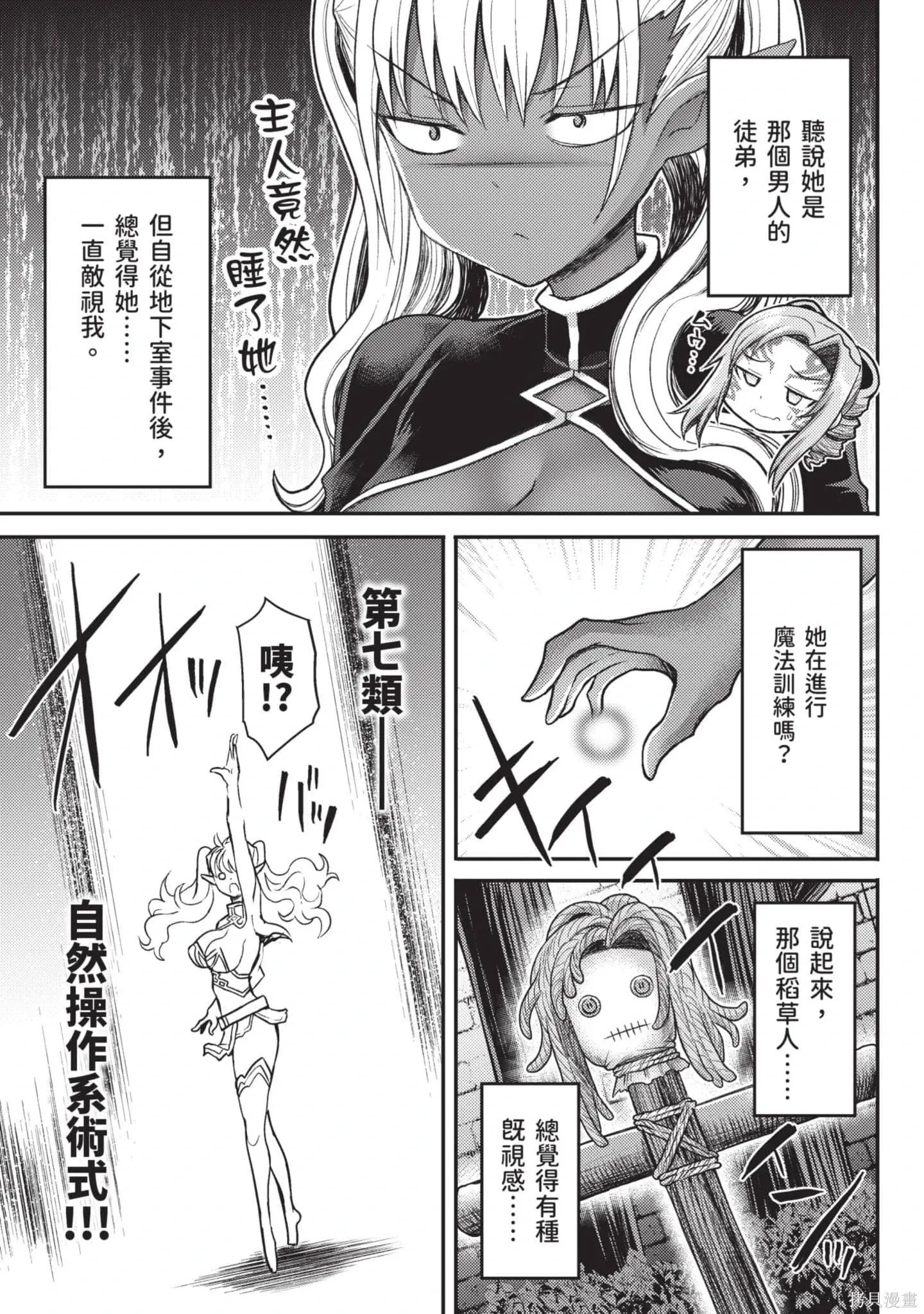 第2卷 第174页
