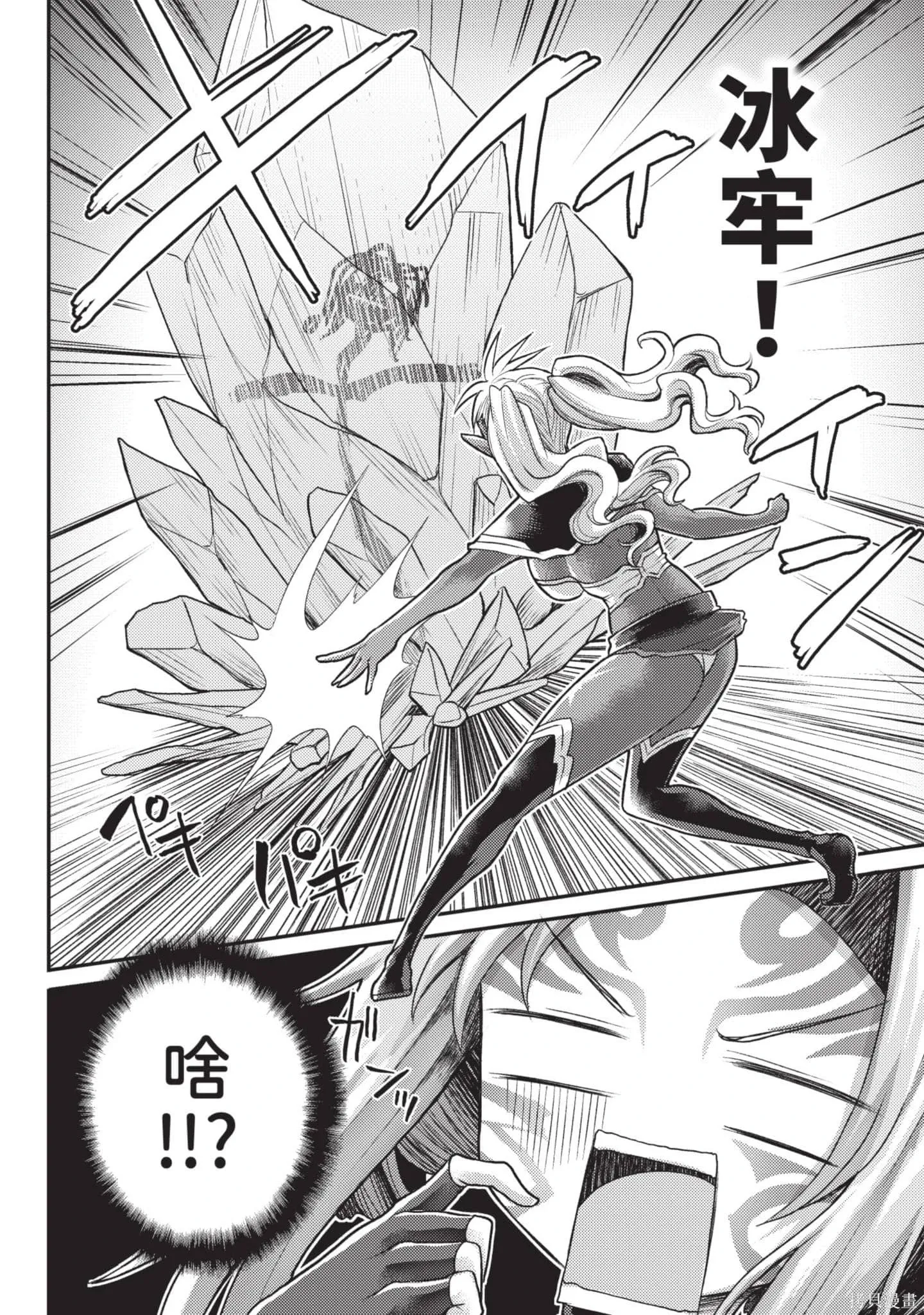 第2卷 第175页