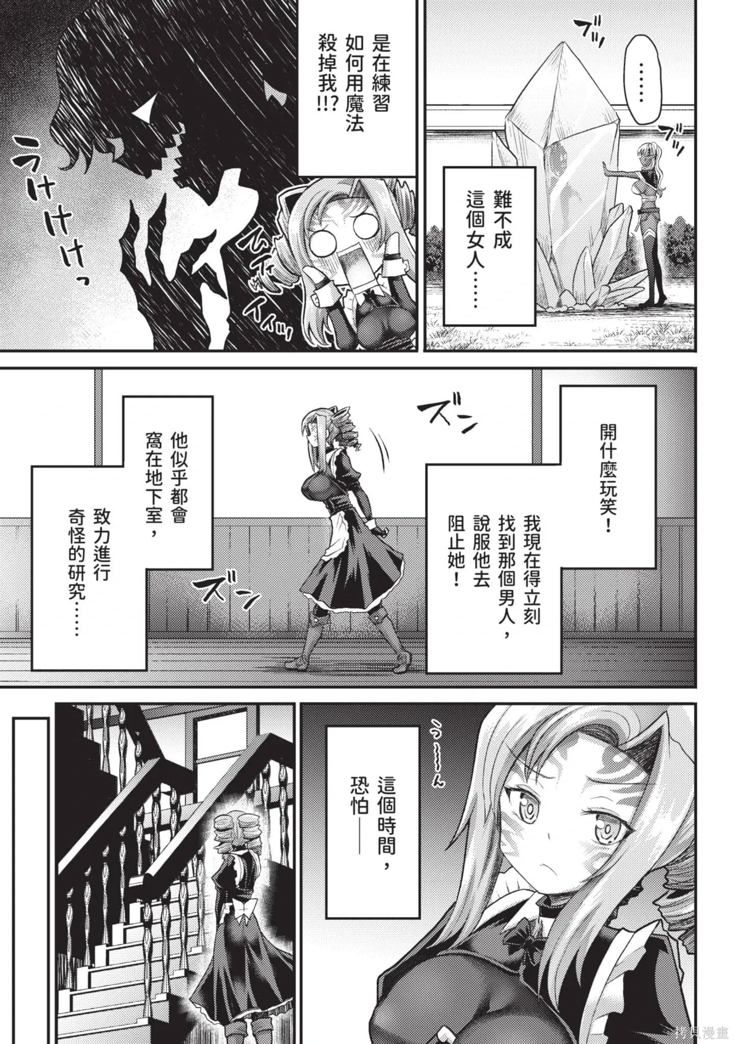 第2卷 第176页