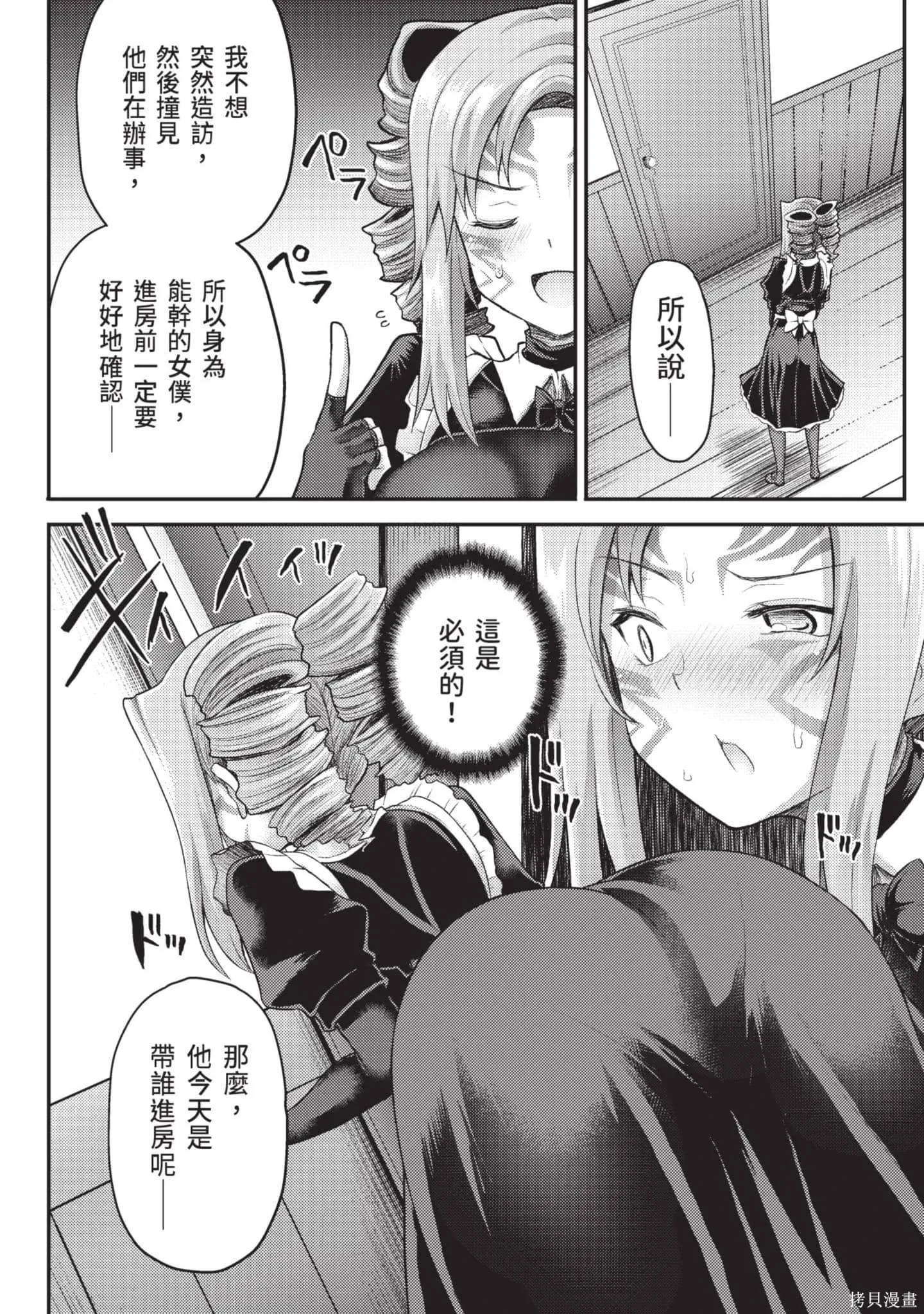 第2卷 第179页