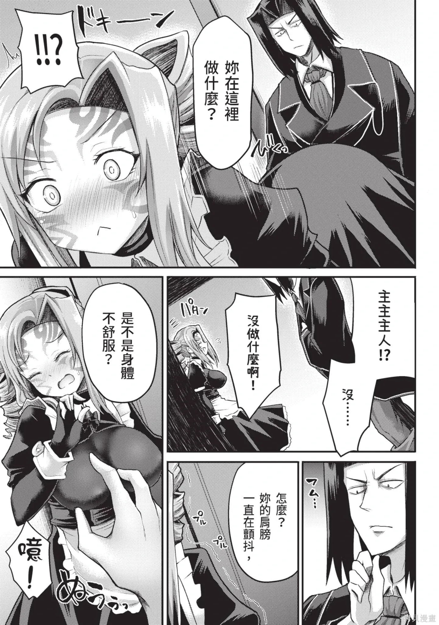 第2卷 第180页