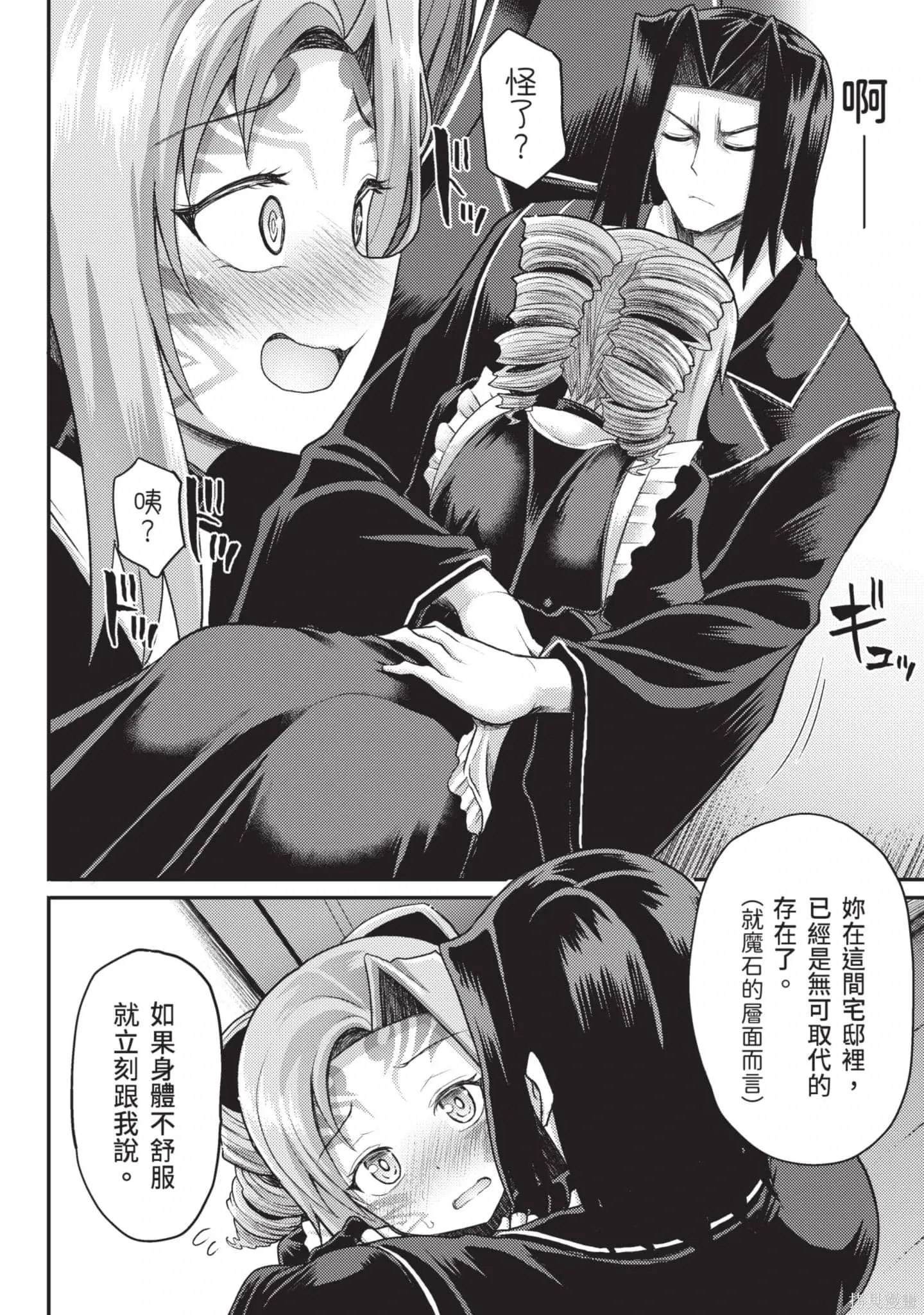 第2卷 第181页