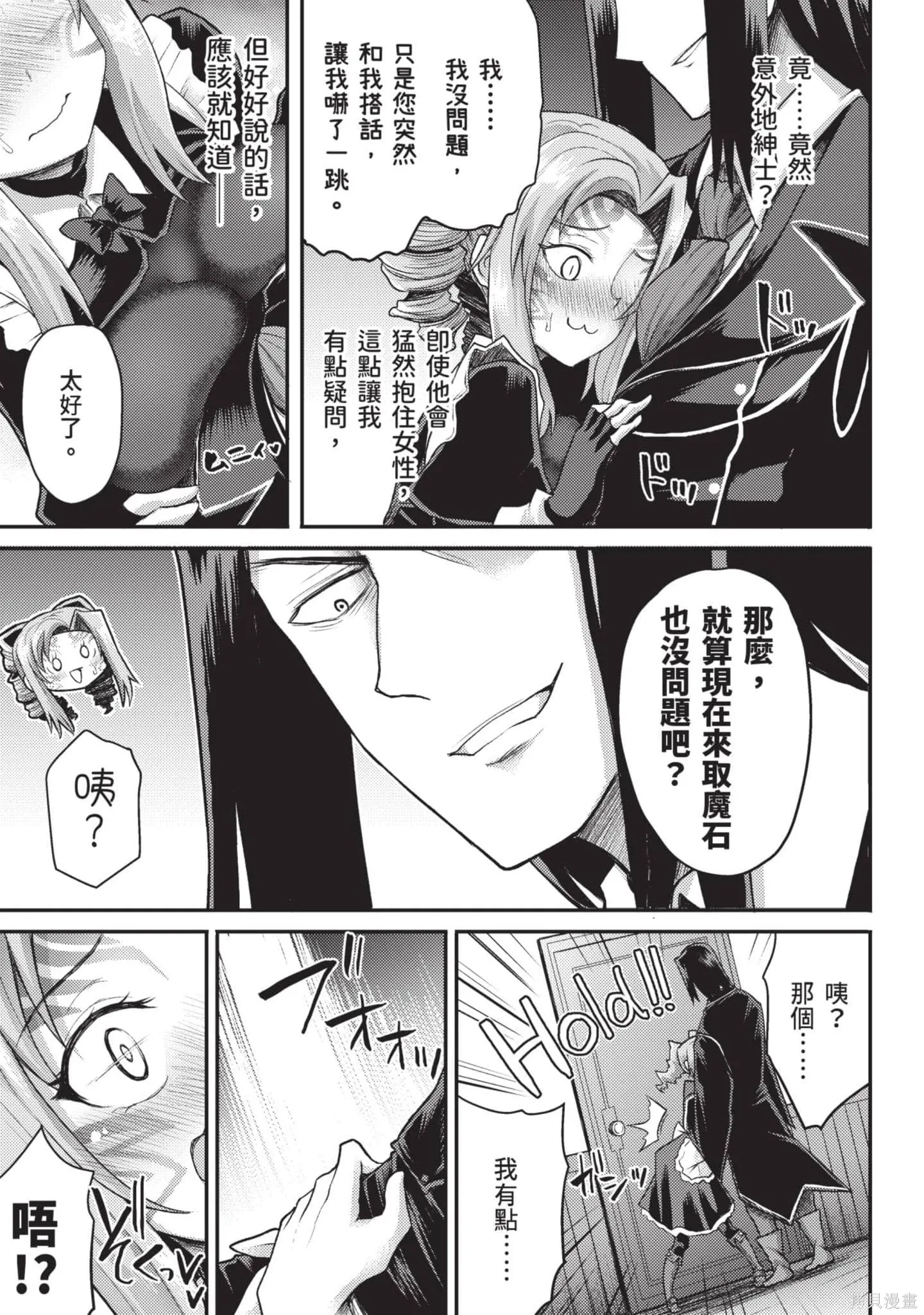 第2卷 第182页