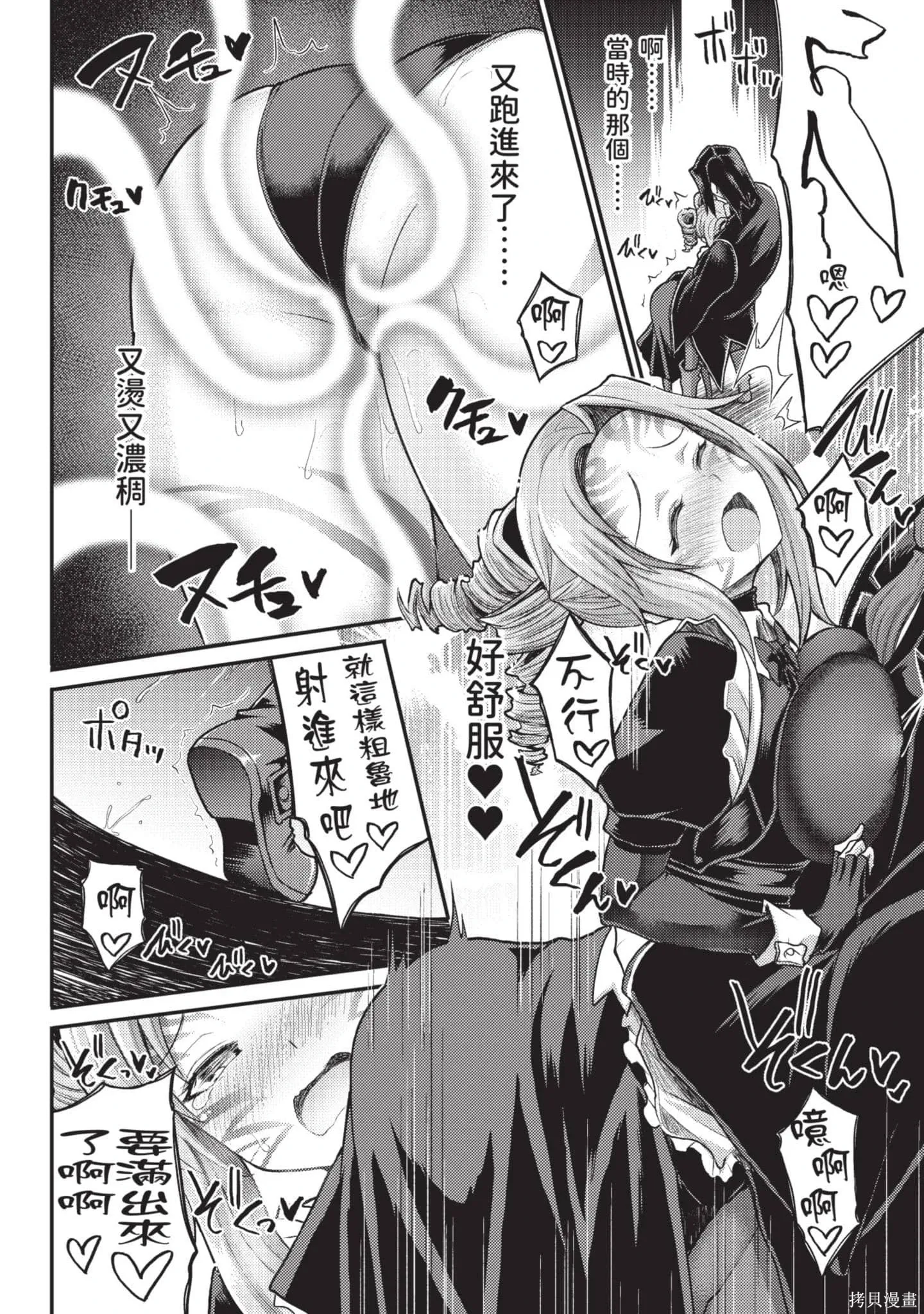 第2卷 第183页