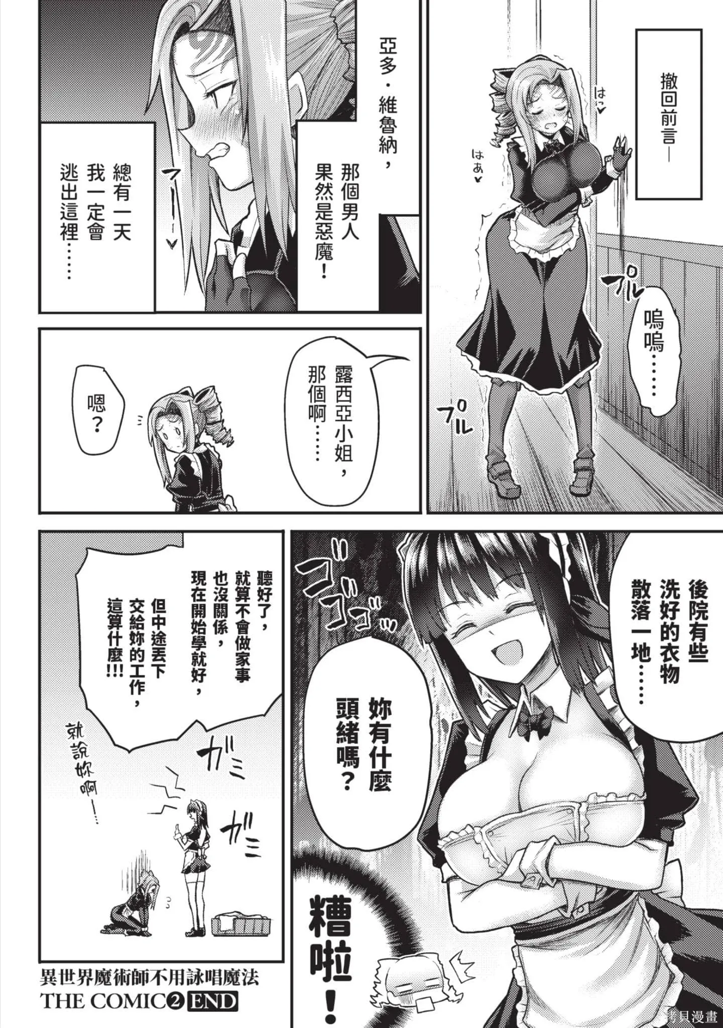 第2卷 第185页