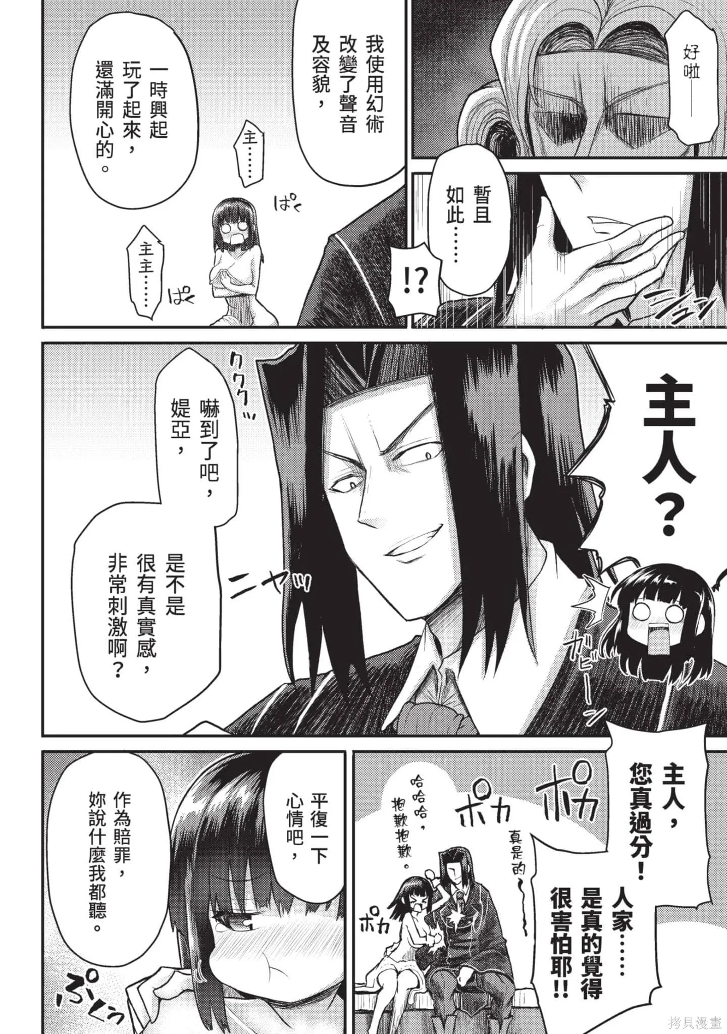 第2卷 第191页