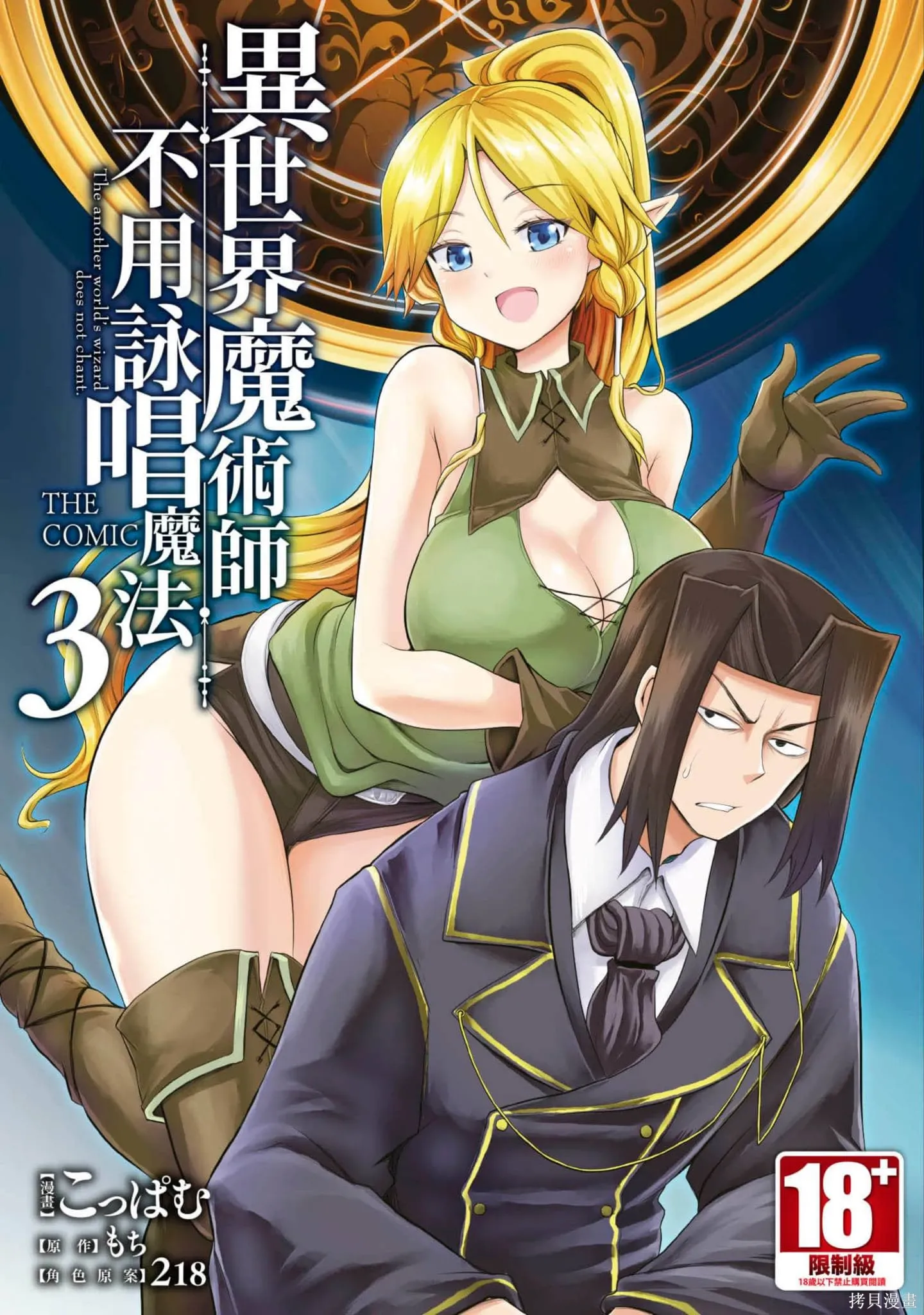第3卷 第1页