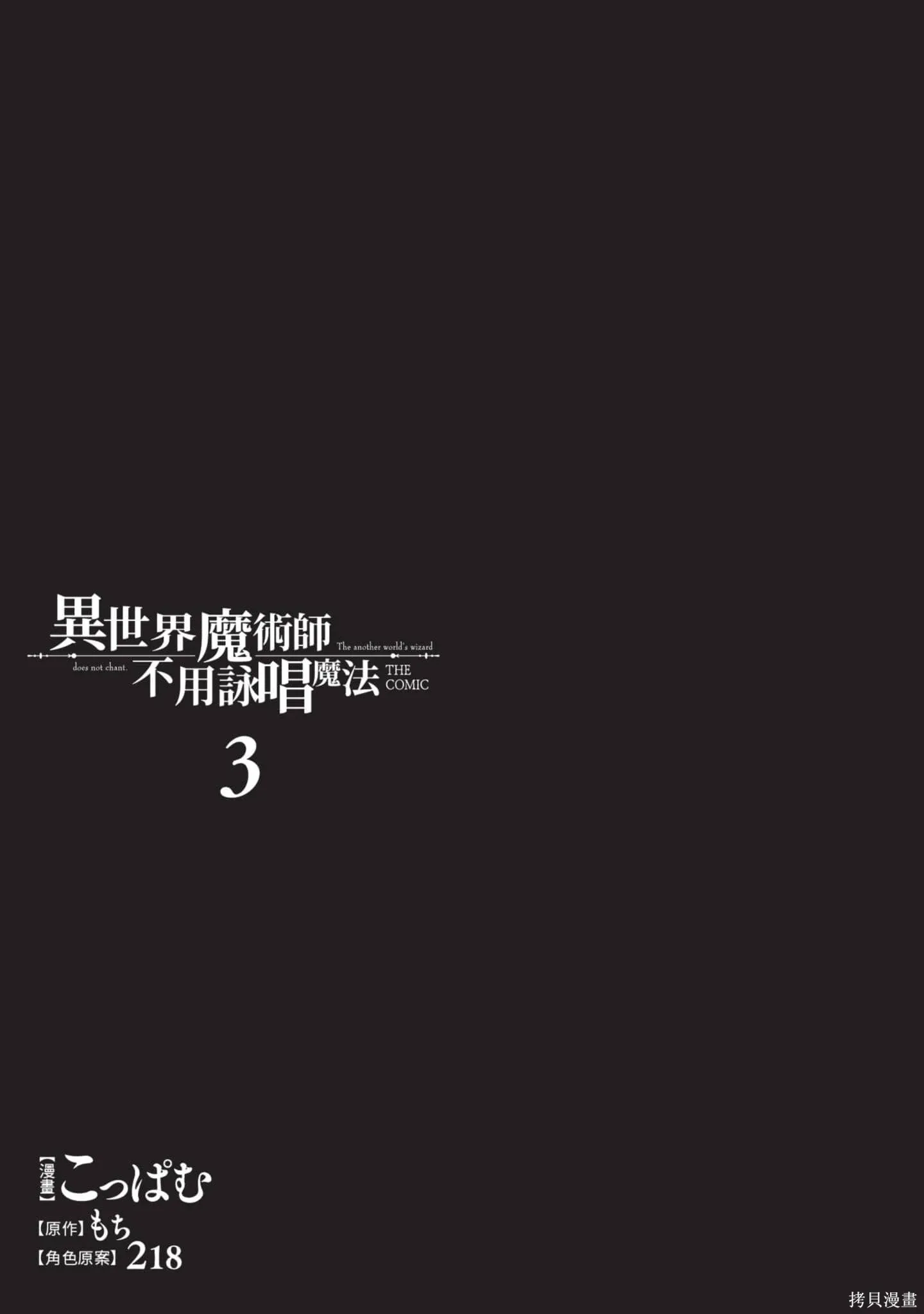 第3卷 第2页