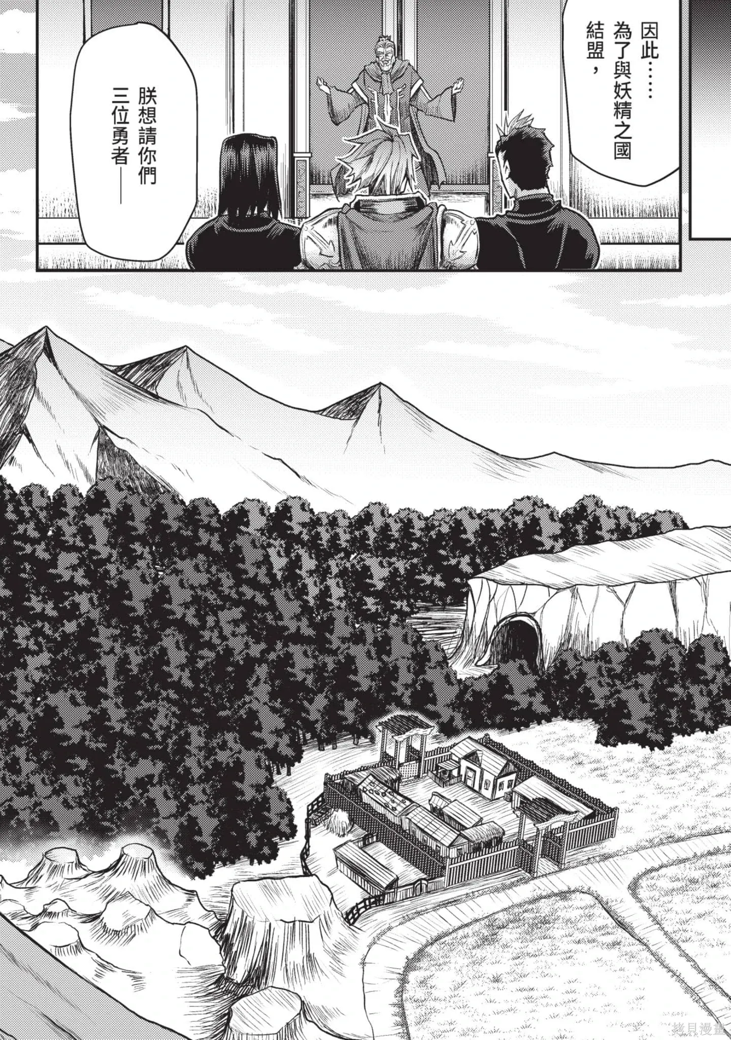 第3卷 第5页