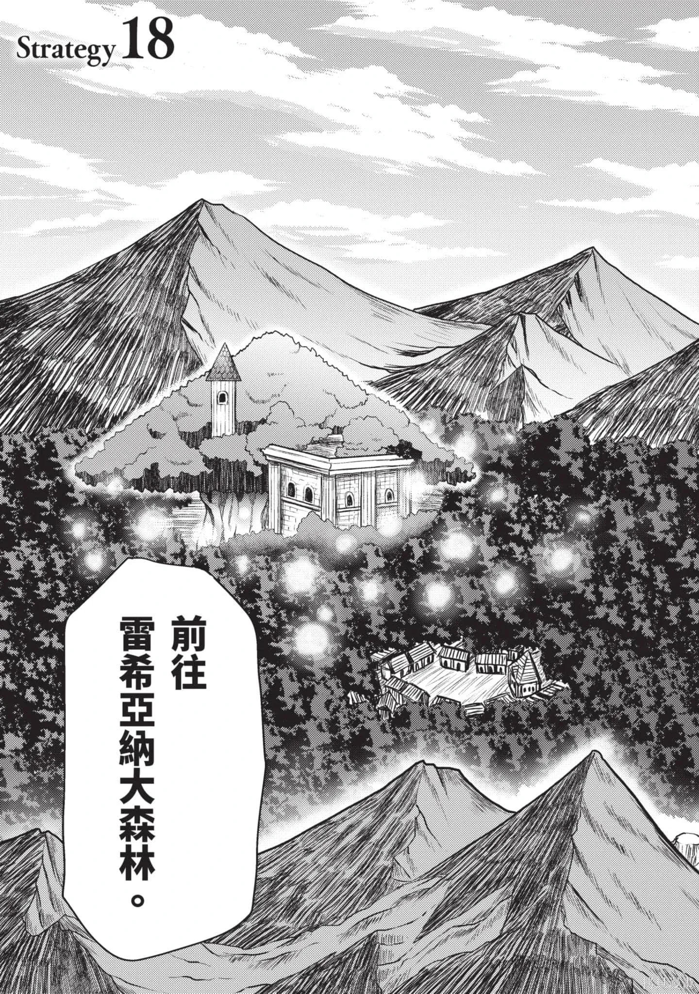 第3卷 第6页