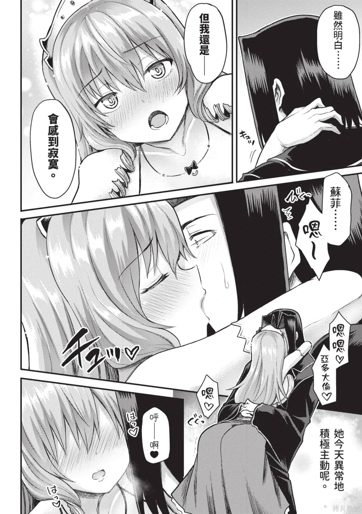 第3卷 第9页