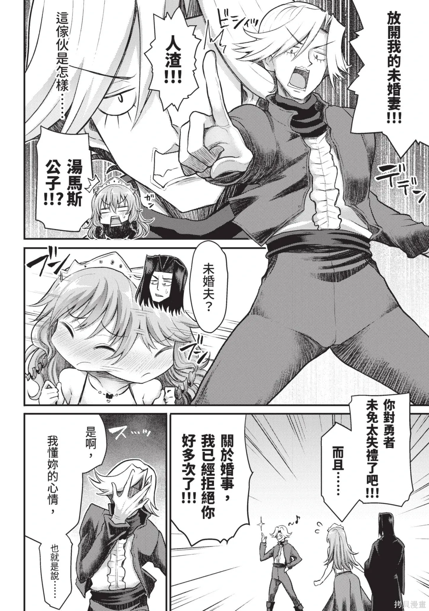 第3卷 第11页