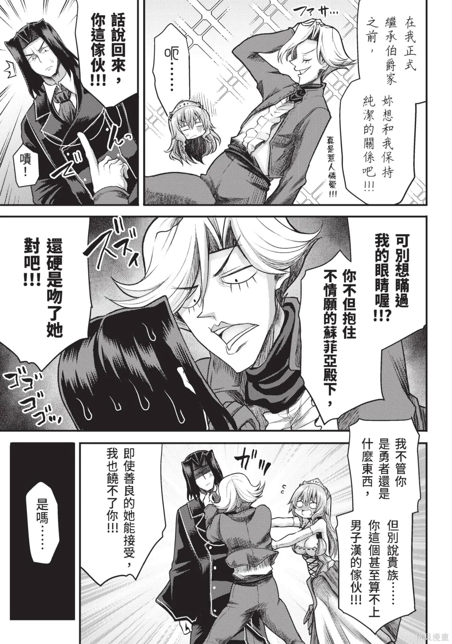 第3卷 第12页
