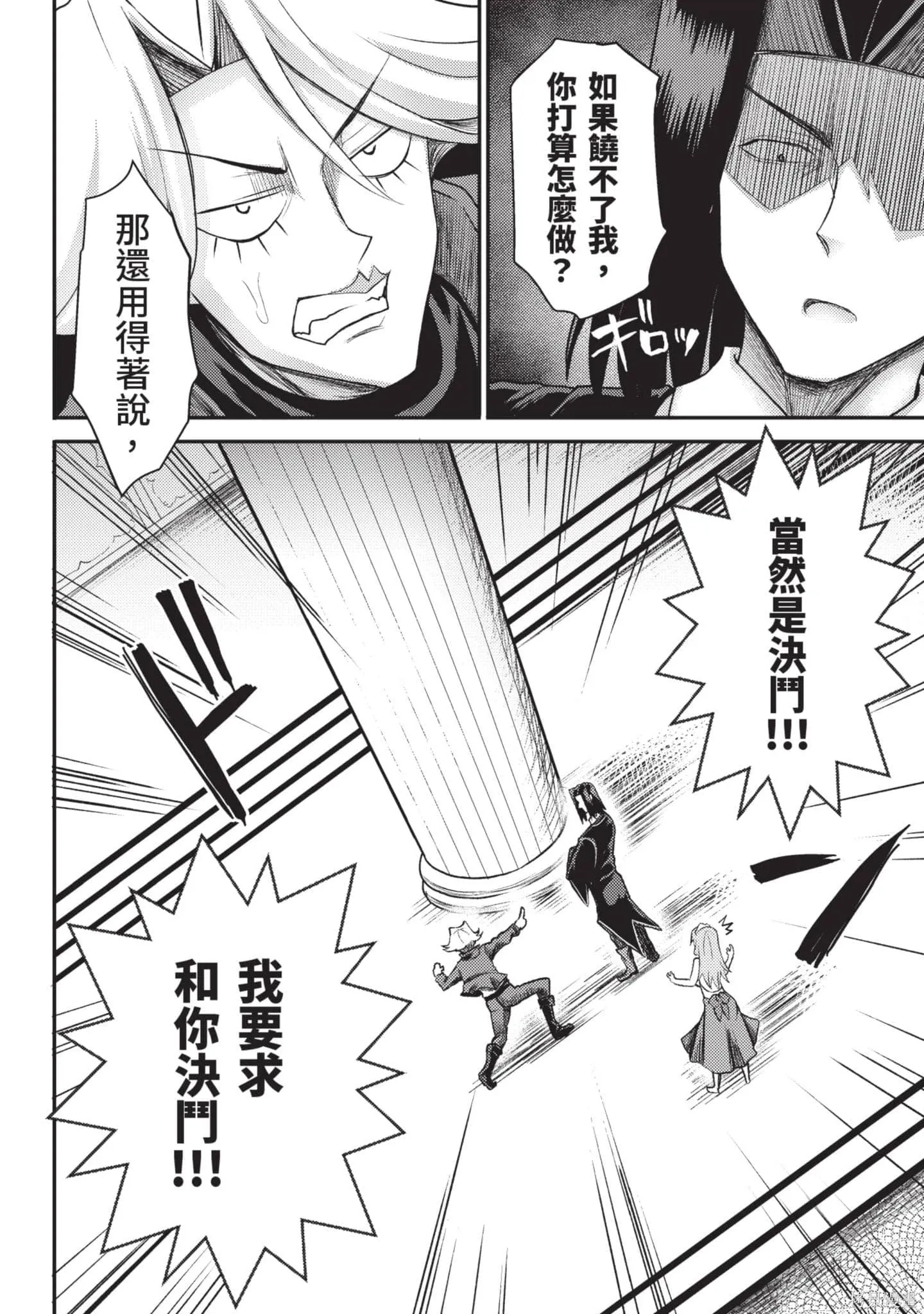 第3卷 第13页