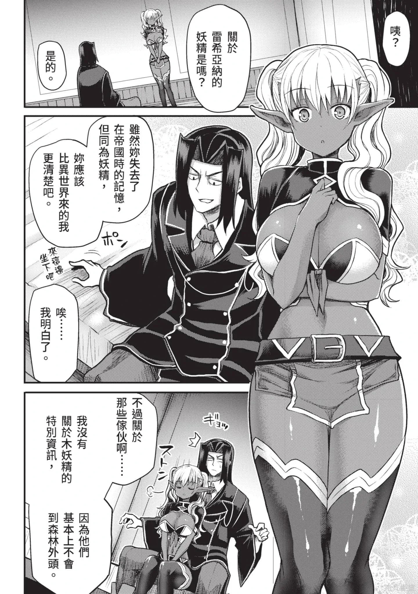第3卷 第15页