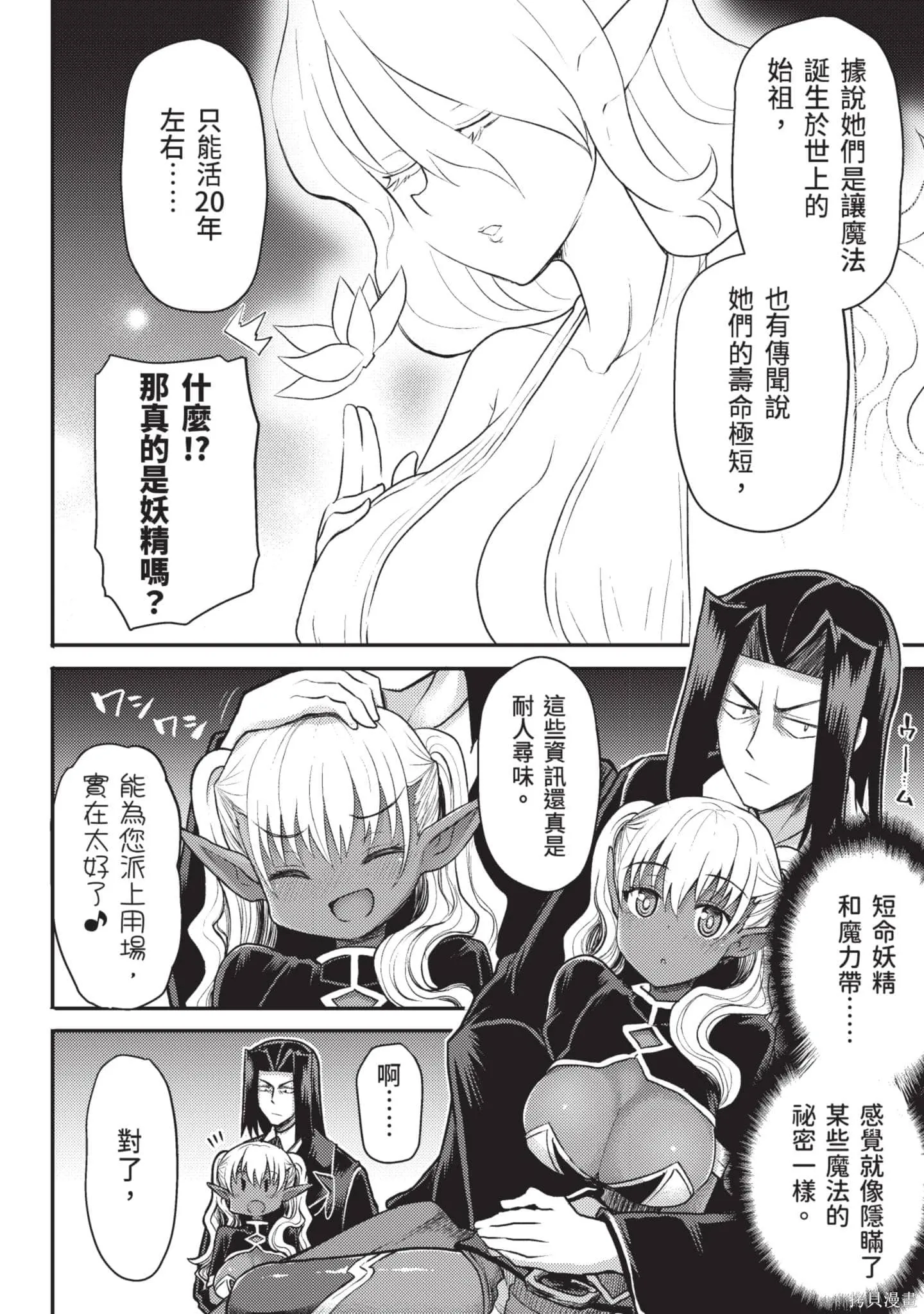 第3卷 第17页