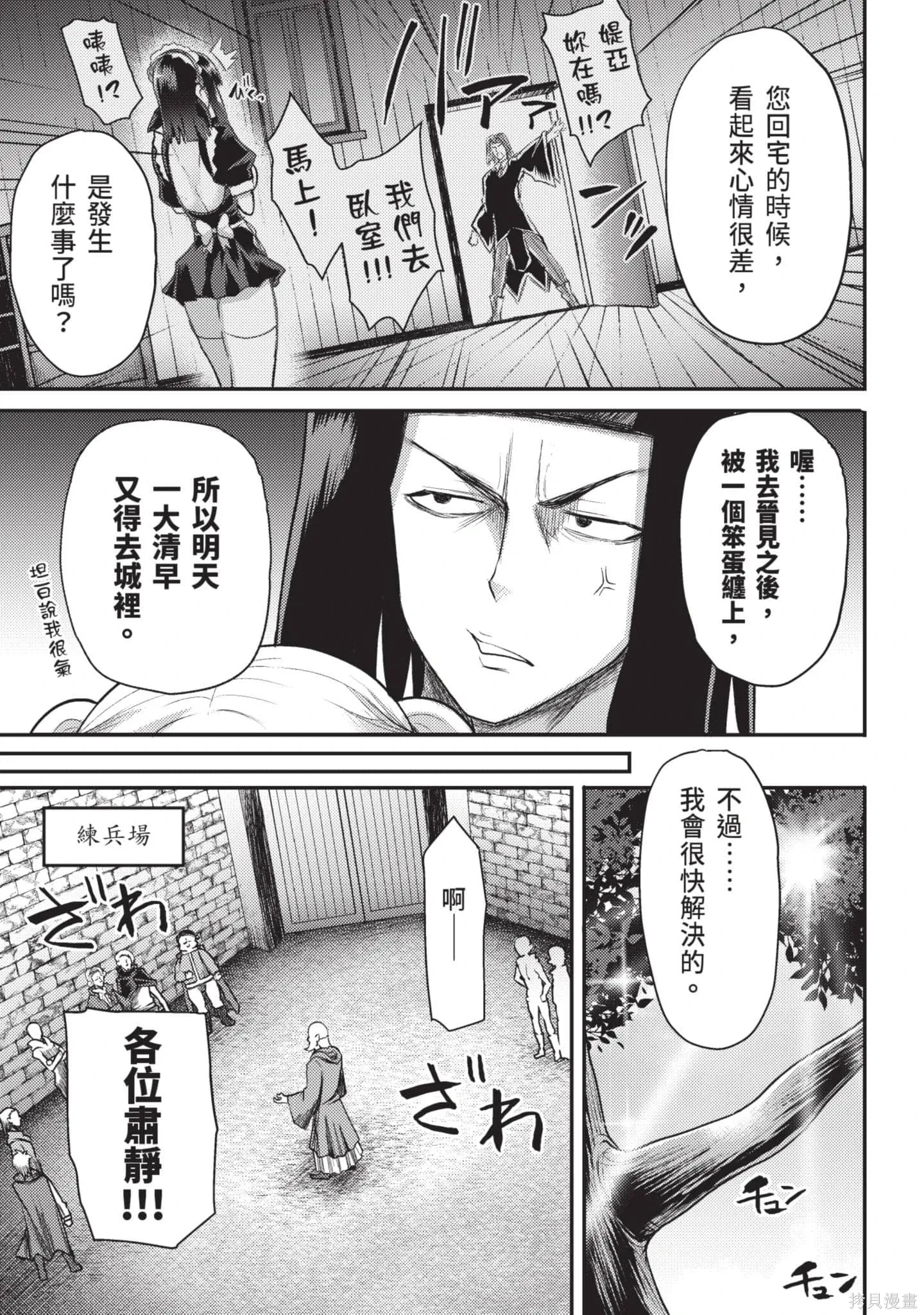 第3卷 第18页