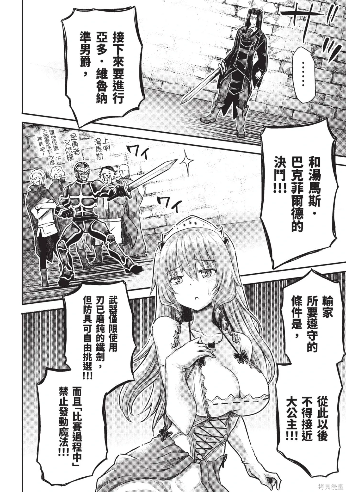 第3卷 第19页