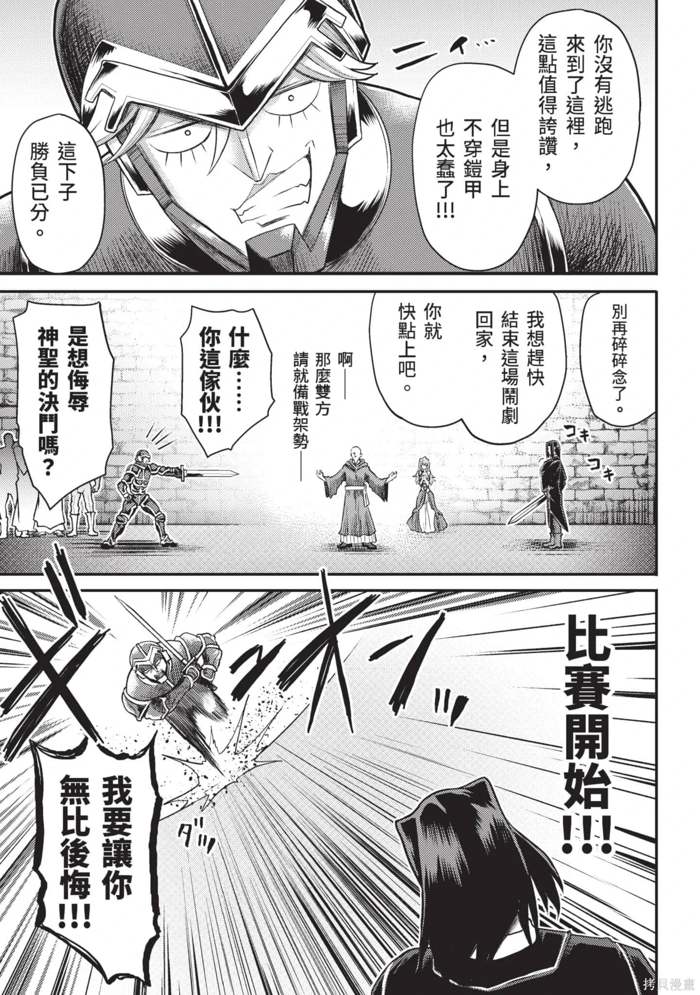 第3卷 第20页