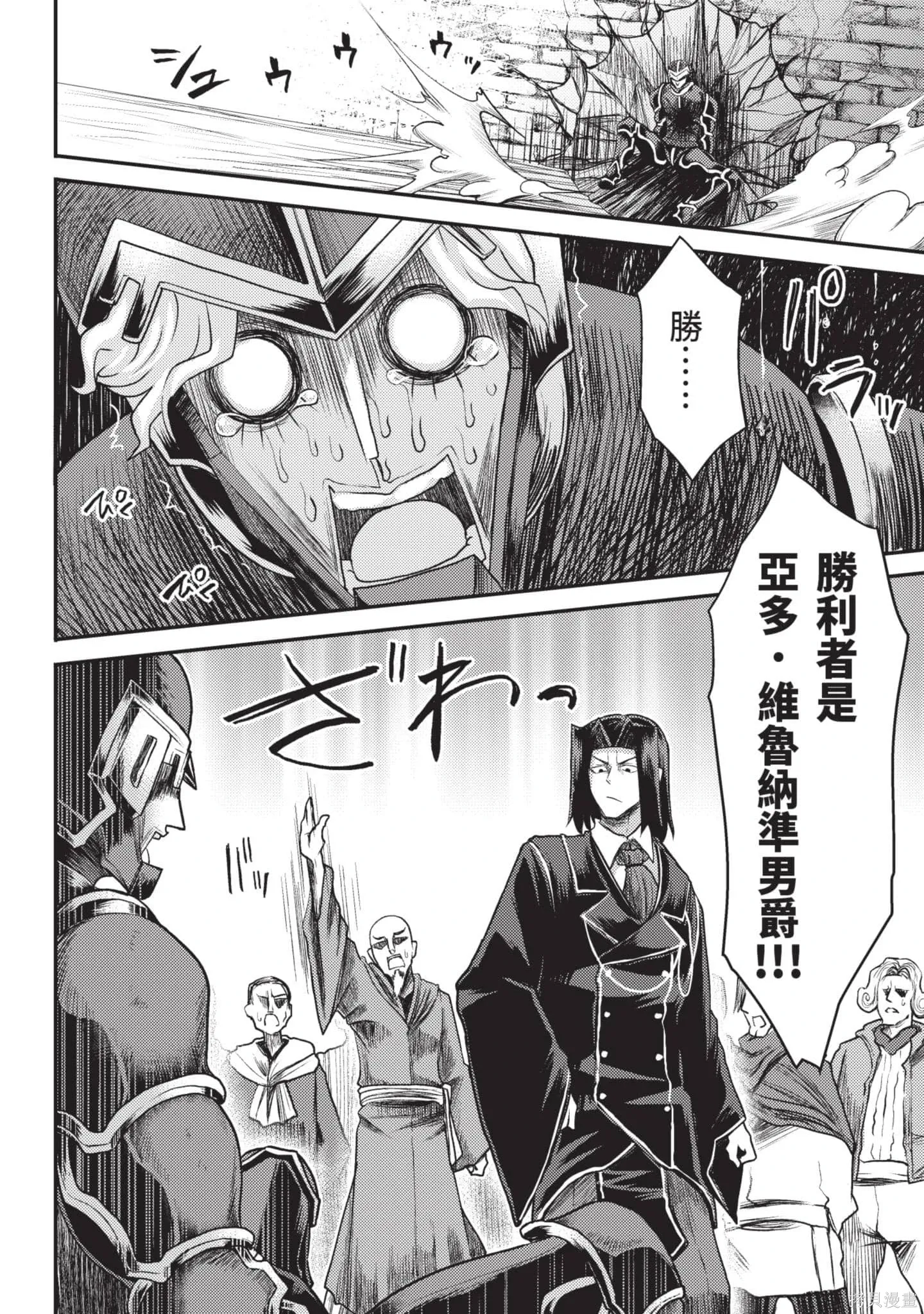第3卷 第23页