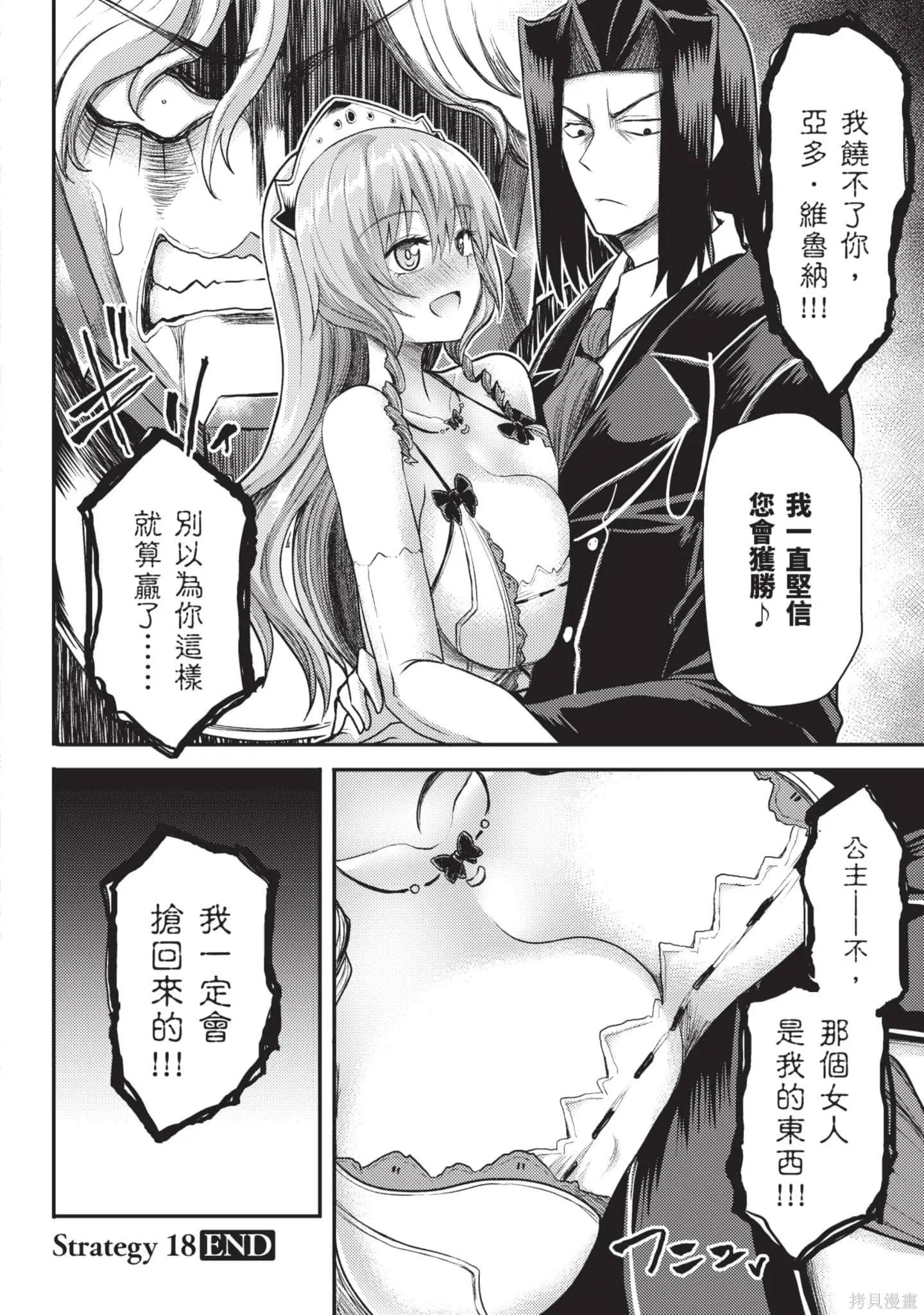 第3卷 第25页