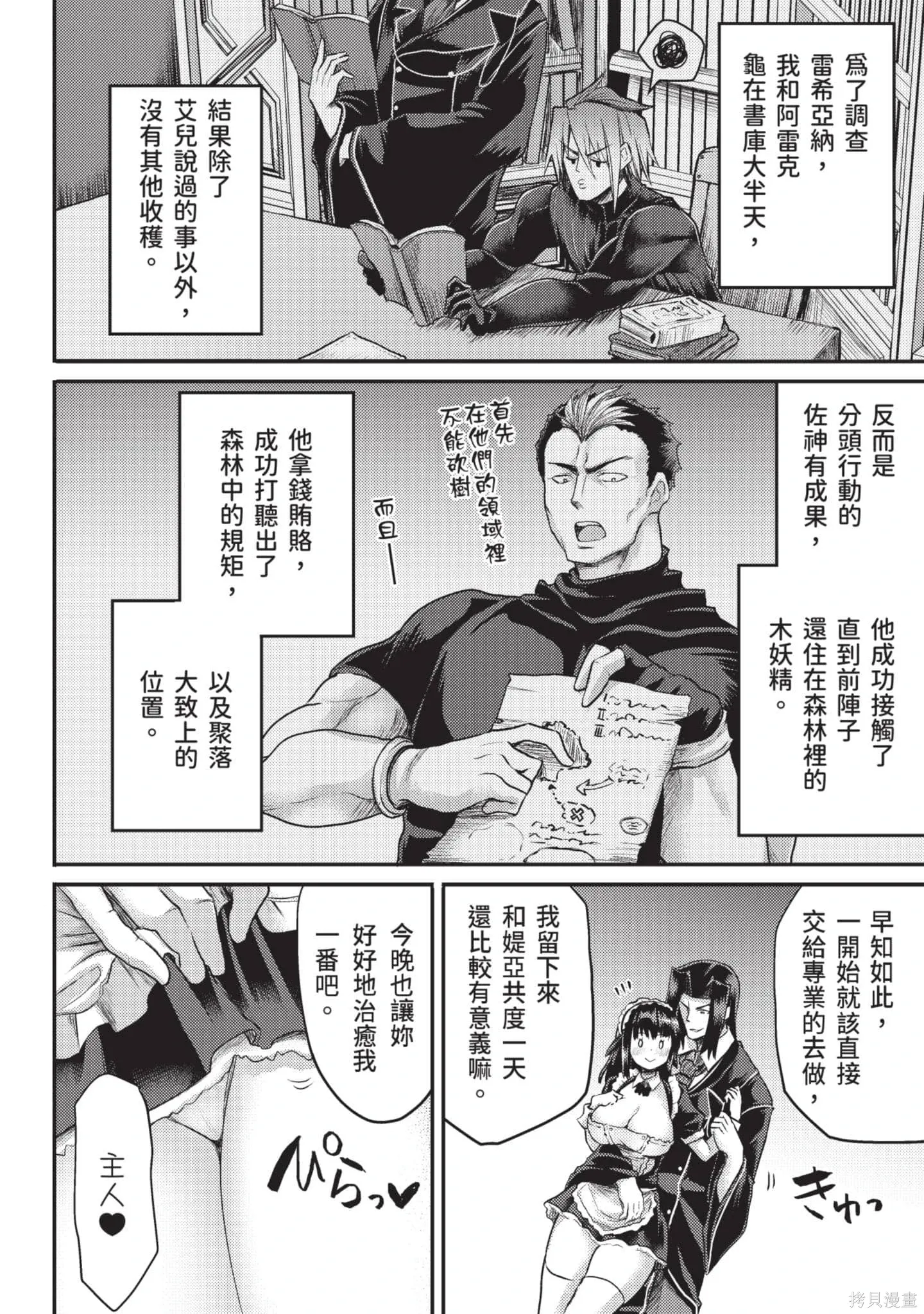 第3卷 第27页