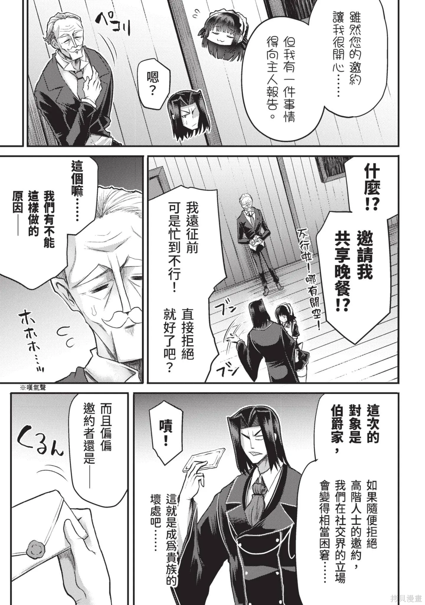 第3卷 第28页