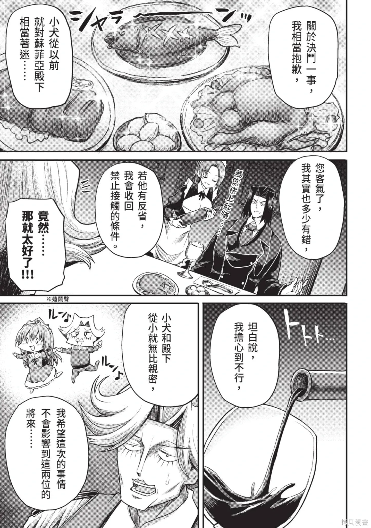 第3卷 第30页