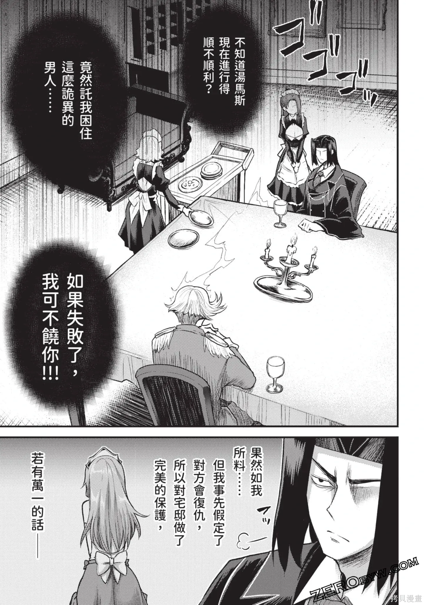 第3卷 第32页